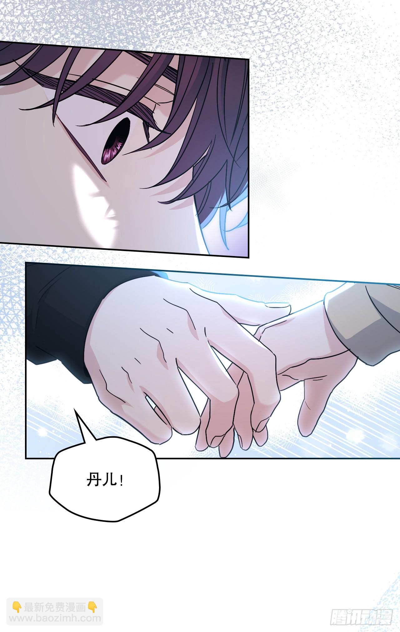 網絡小說的法則 - 229.坦誠相待(1/2) - 2