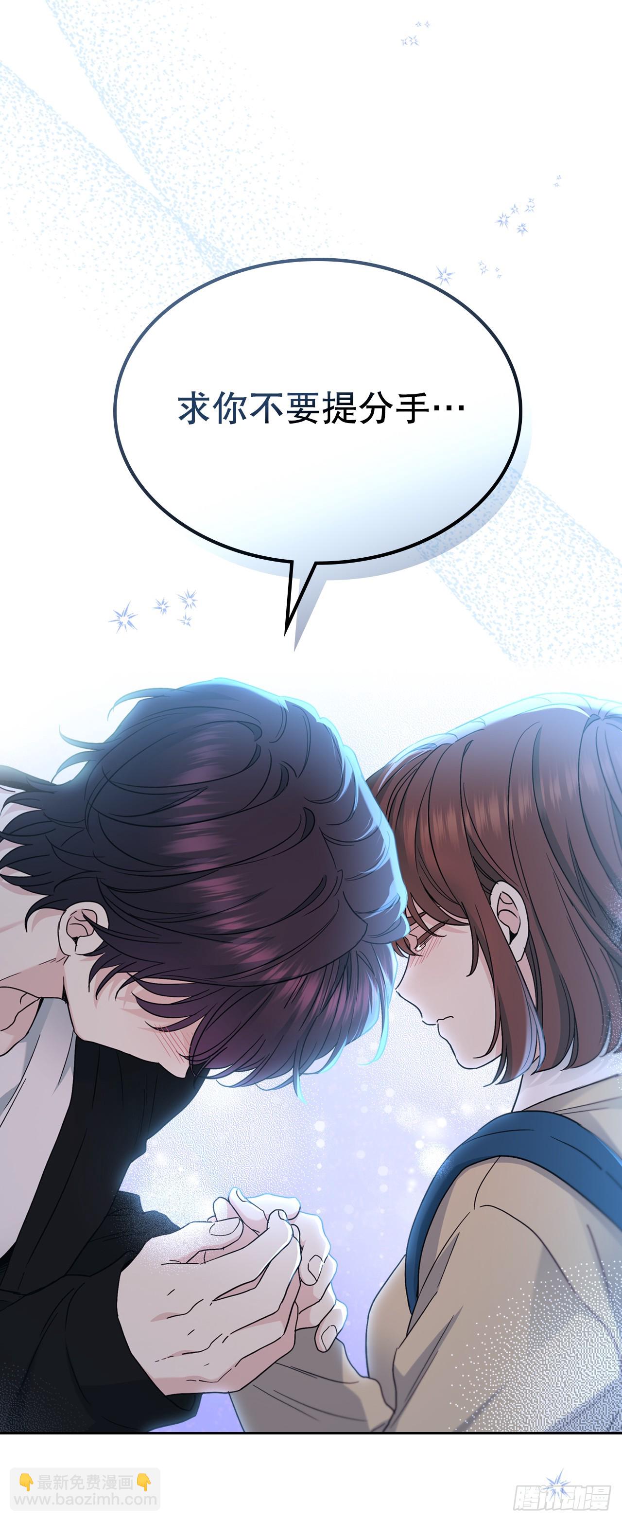 網絡小說的法則 - 229.坦誠相待(1/2) - 4