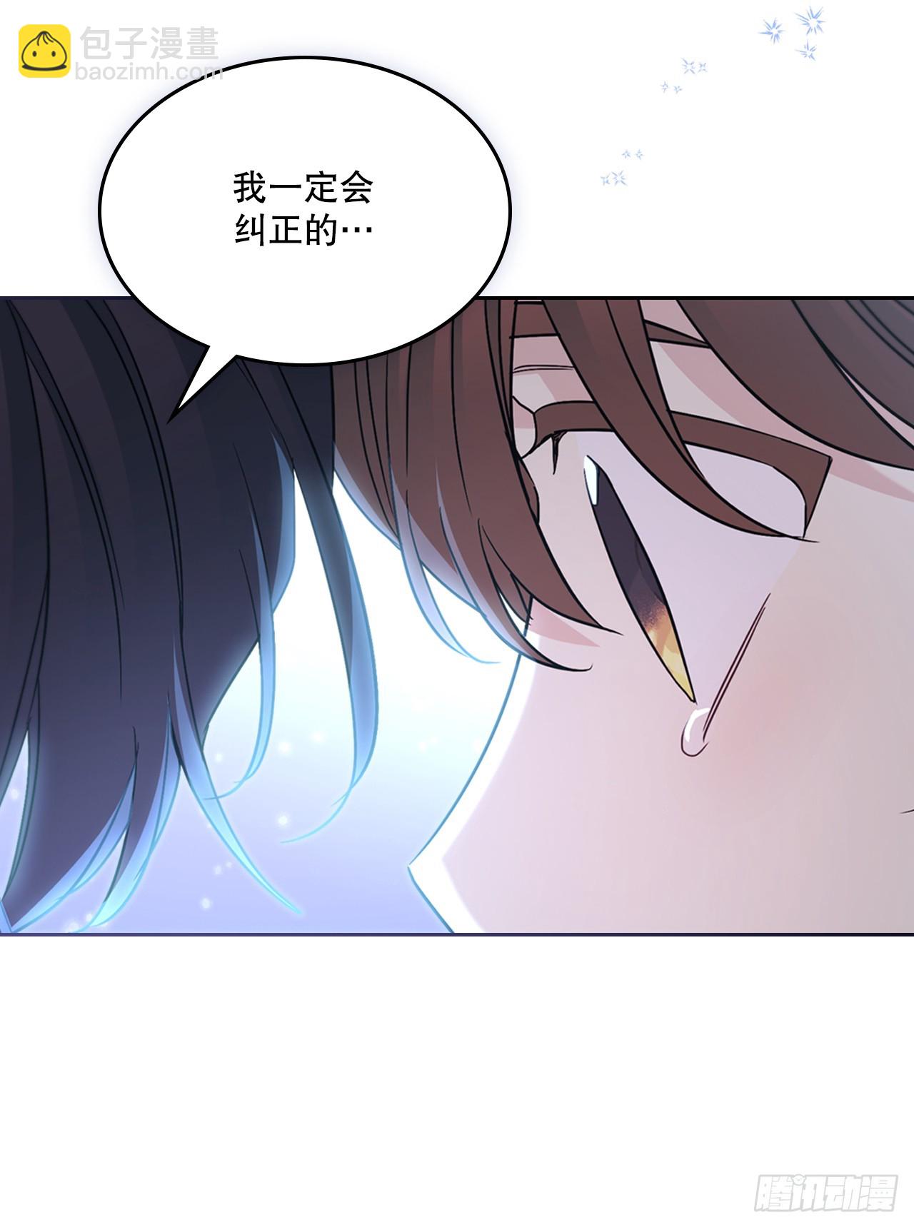 網絡小說的法則 - 229.坦誠相待(1/2) - 5