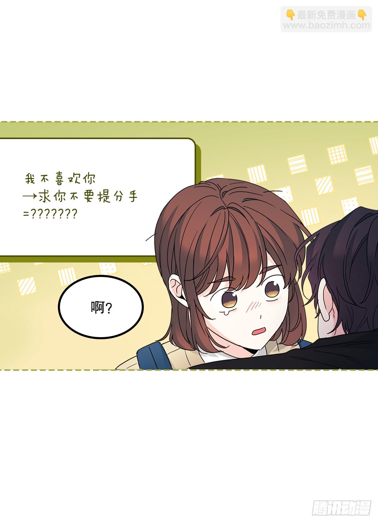 網絡小說的法則 - 229.坦誠相待(1/2) - 6