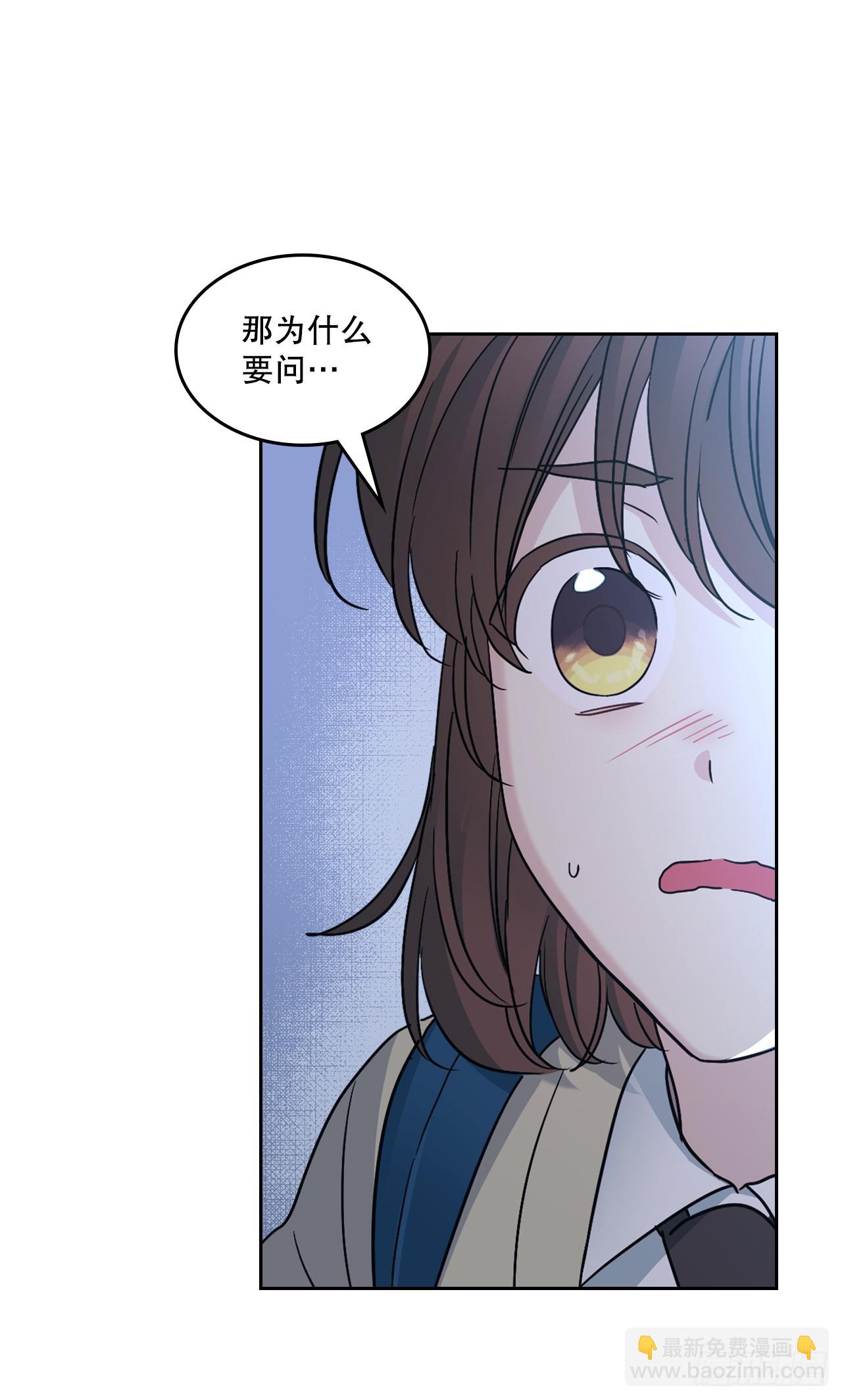 網絡小說的法則 - 229.坦誠相待(1/2) - 8