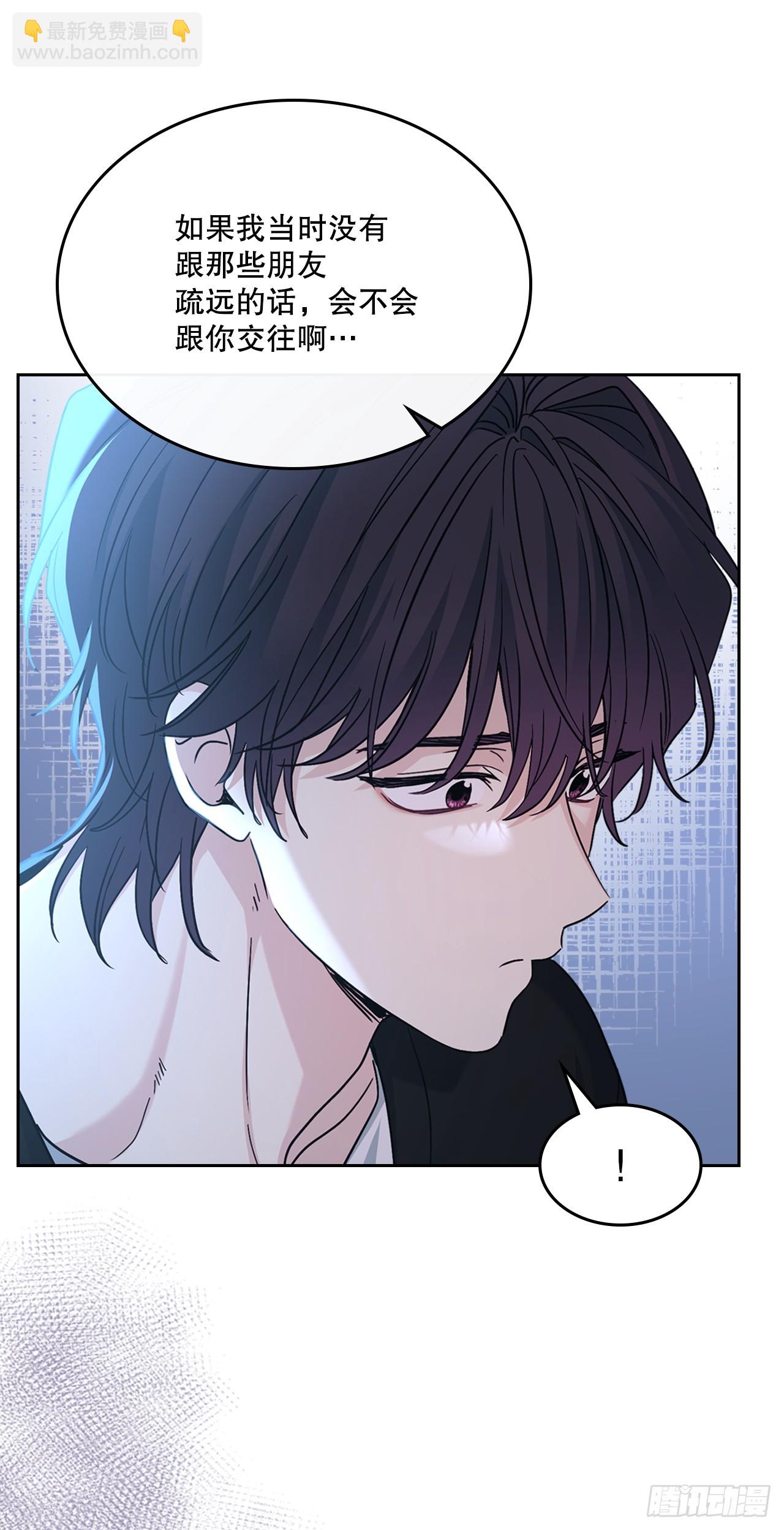 網絡小說的法則 - 229.坦誠相待(1/2) - 1