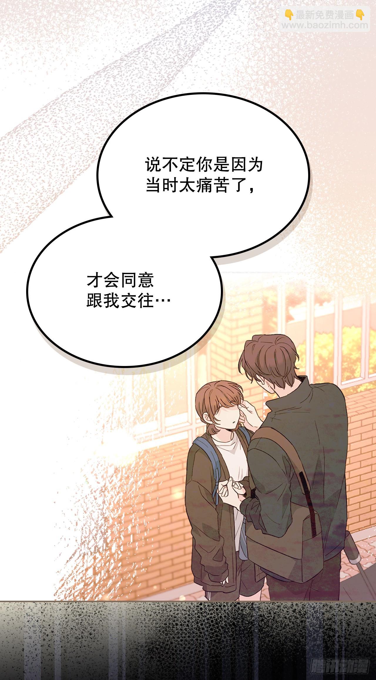 網絡小說的法則 - 229.坦誠相待(1/2) - 5