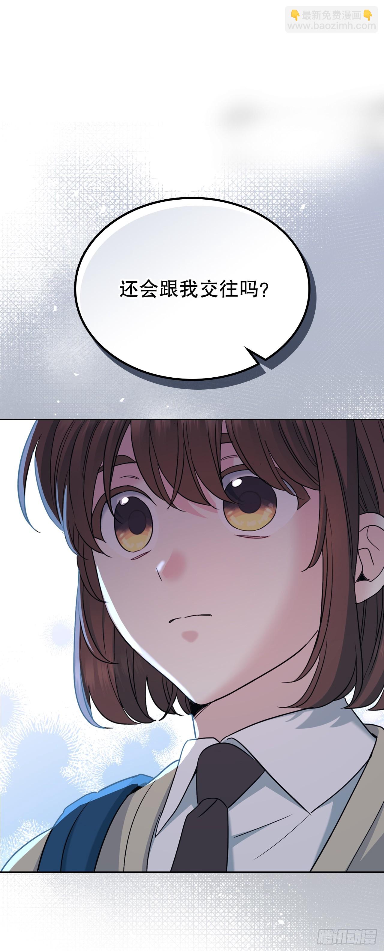 網絡小說的法則 - 229.坦誠相待(1/2) - 3