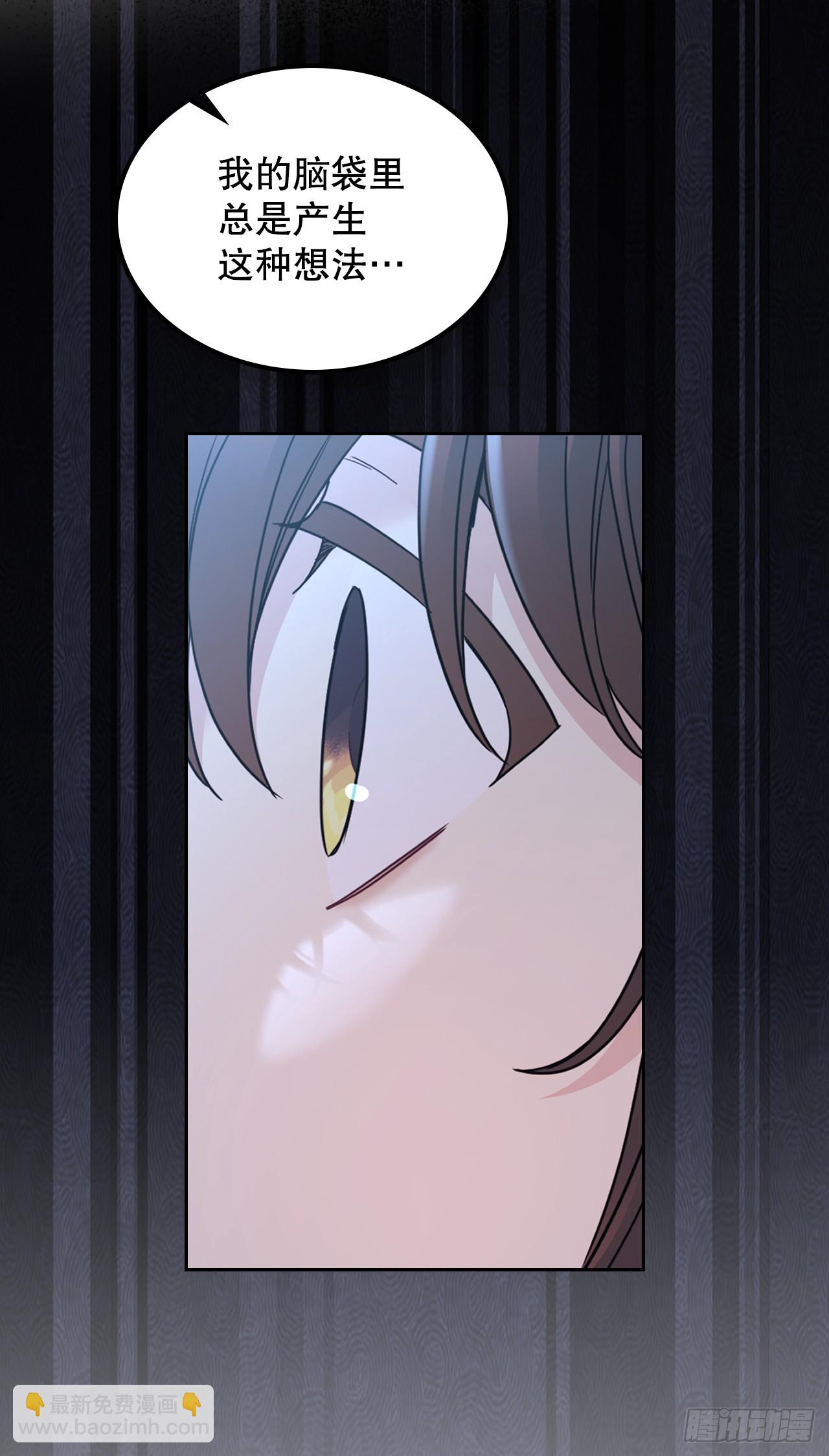 網絡小說的法則 - 229.坦誠相待(1/2) - 6