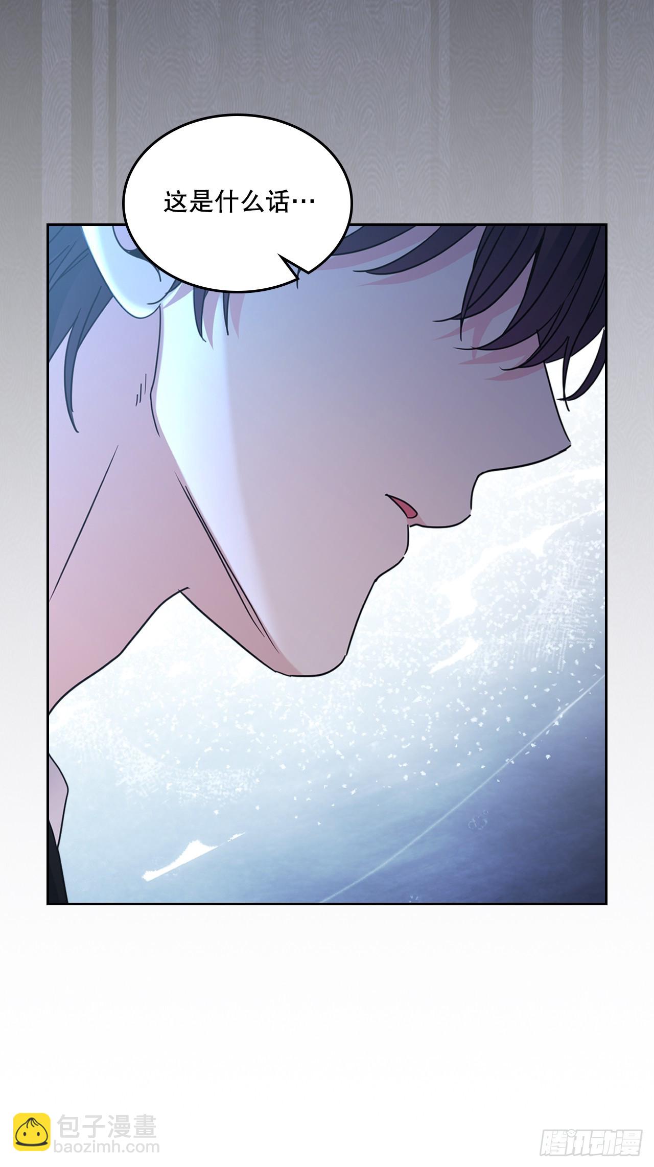 網絡小說的法則 - 229.坦誠相待(1/2) - 7