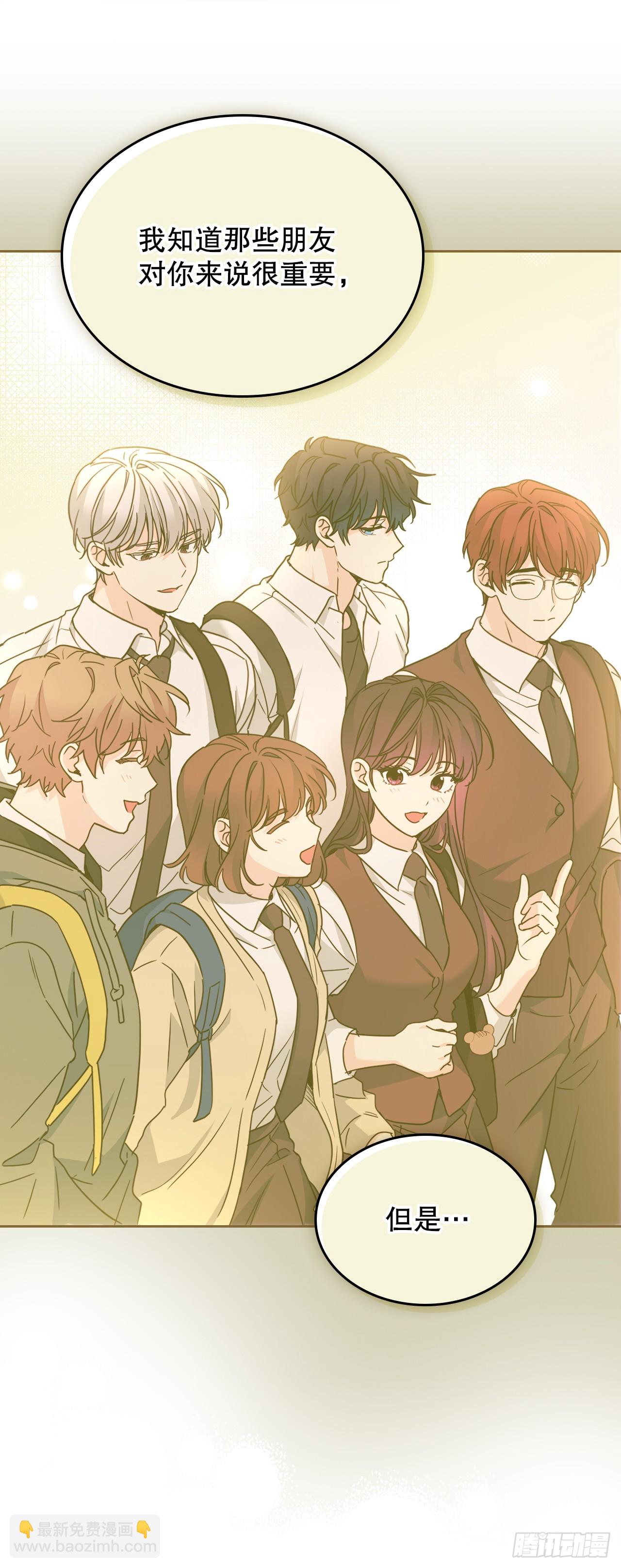 網絡小說的法則 - 229.坦誠相待(1/2) - 8