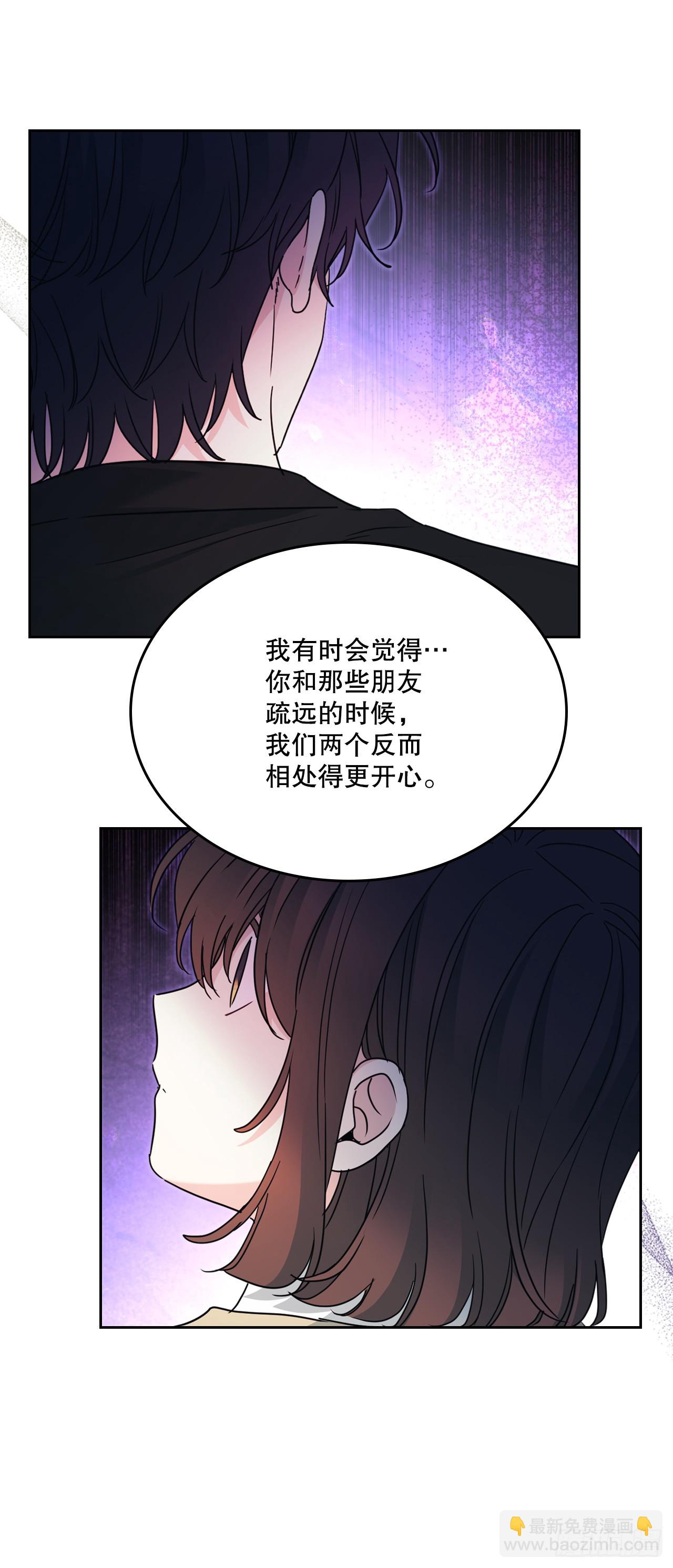 網絡小說的法則 - 229.坦誠相待(1/2) - 1