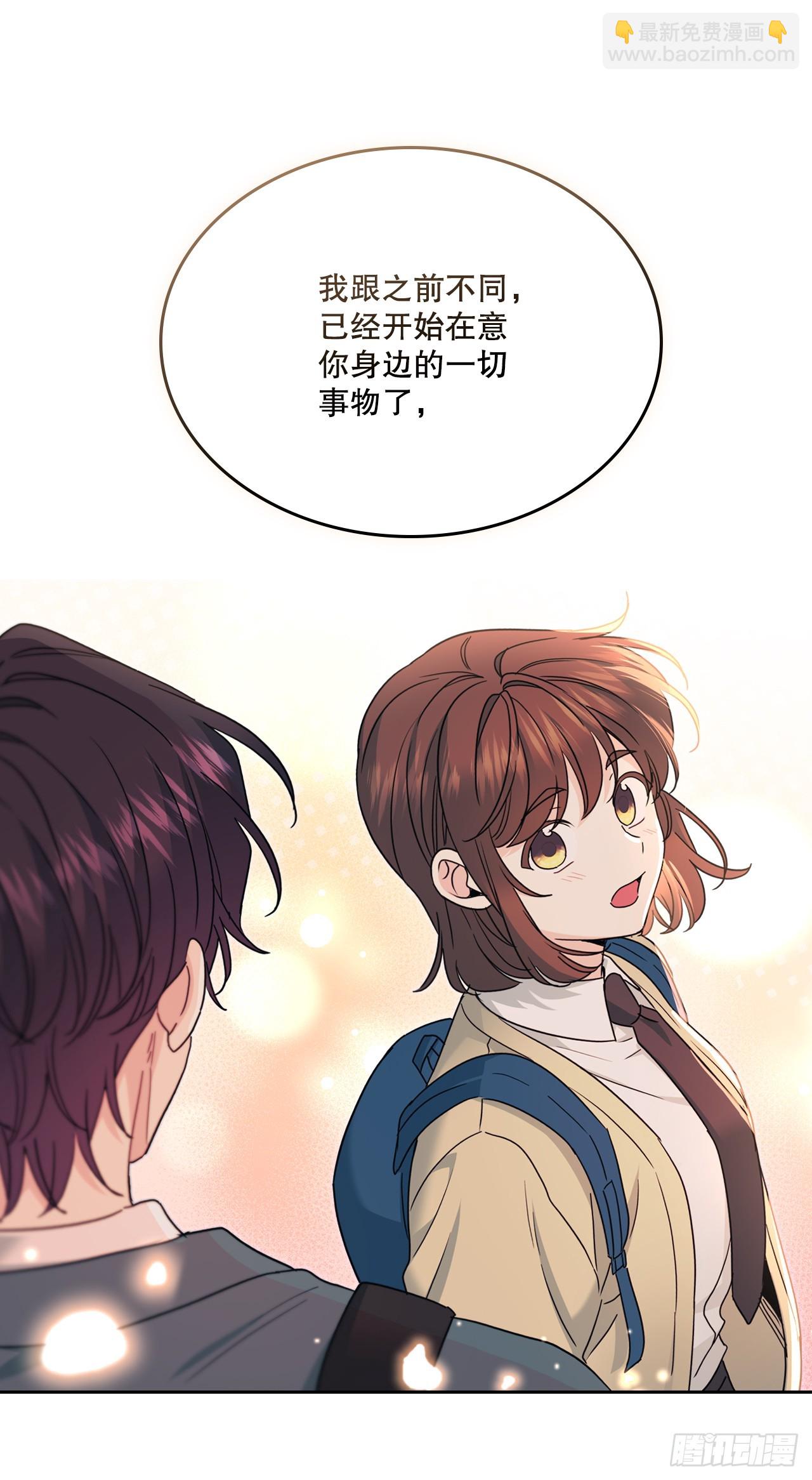 網絡小說的法則 - 229.坦誠相待(1/2) - 2