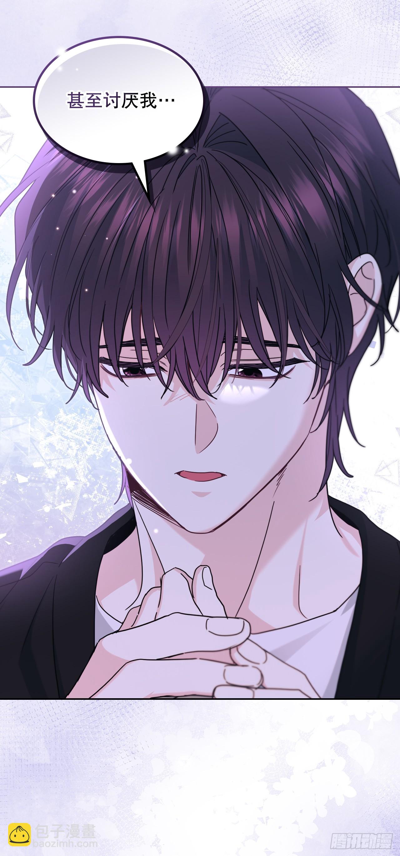 網絡小說的法則 - 229.坦誠相待(1/2) - 4