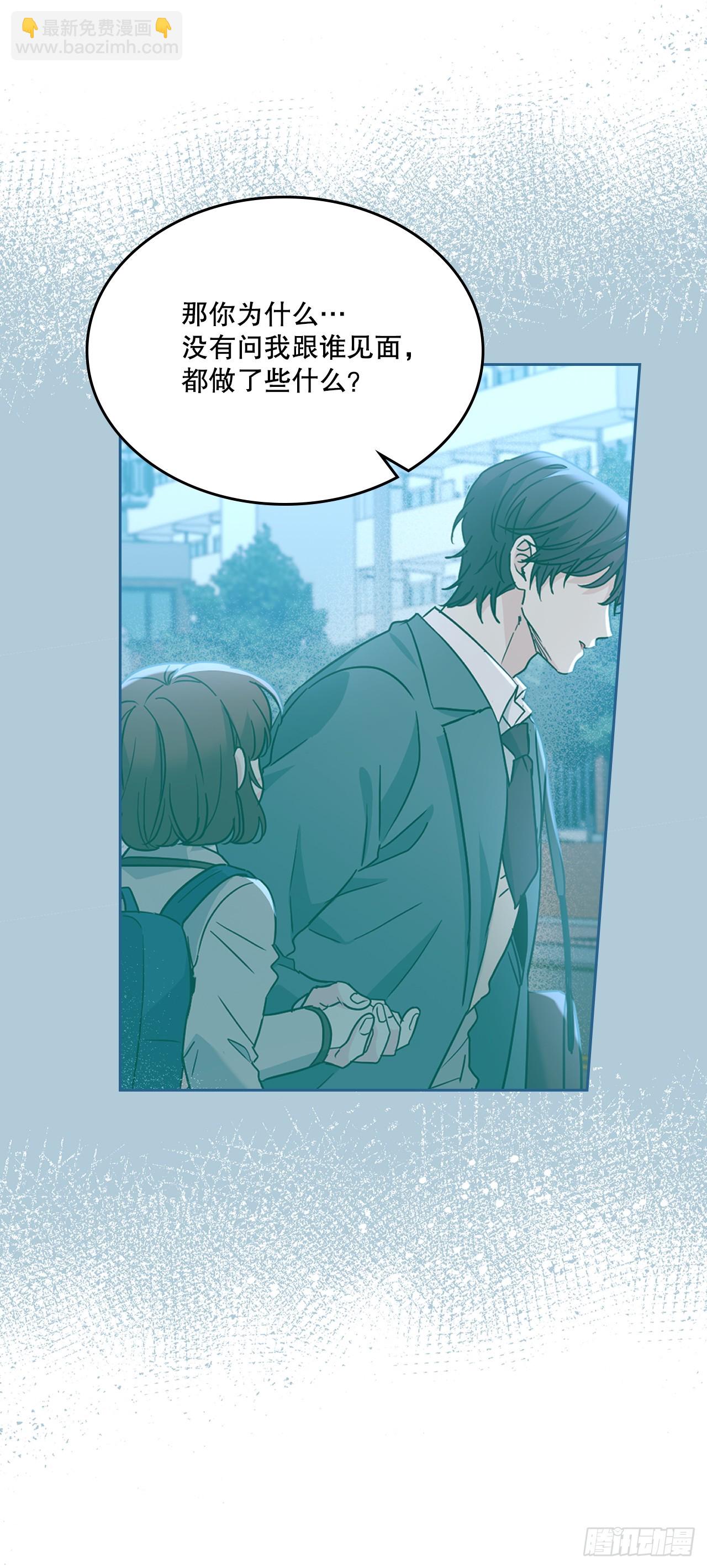 網絡小說的法則 - 229.坦誠相待(1/2) - 6