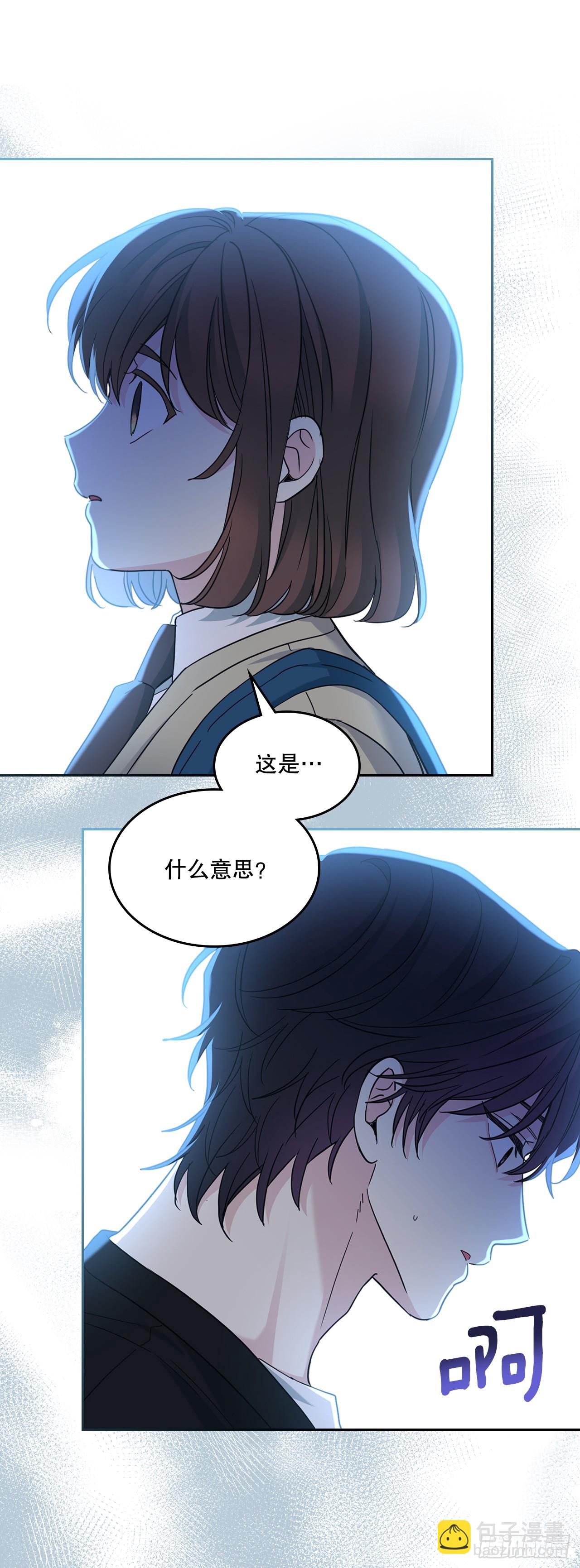 網絡小說的法則 - 229.坦誠相待(1/2) - 4