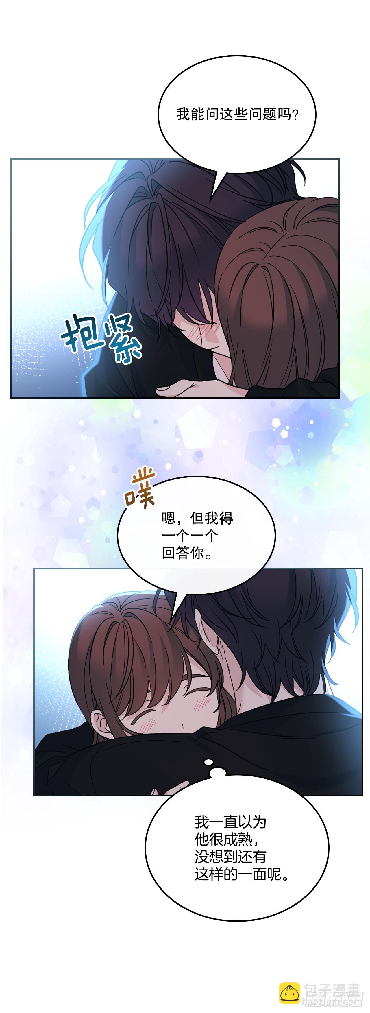 網絡小說的法則 - 229.坦誠相待(1/2) - 7