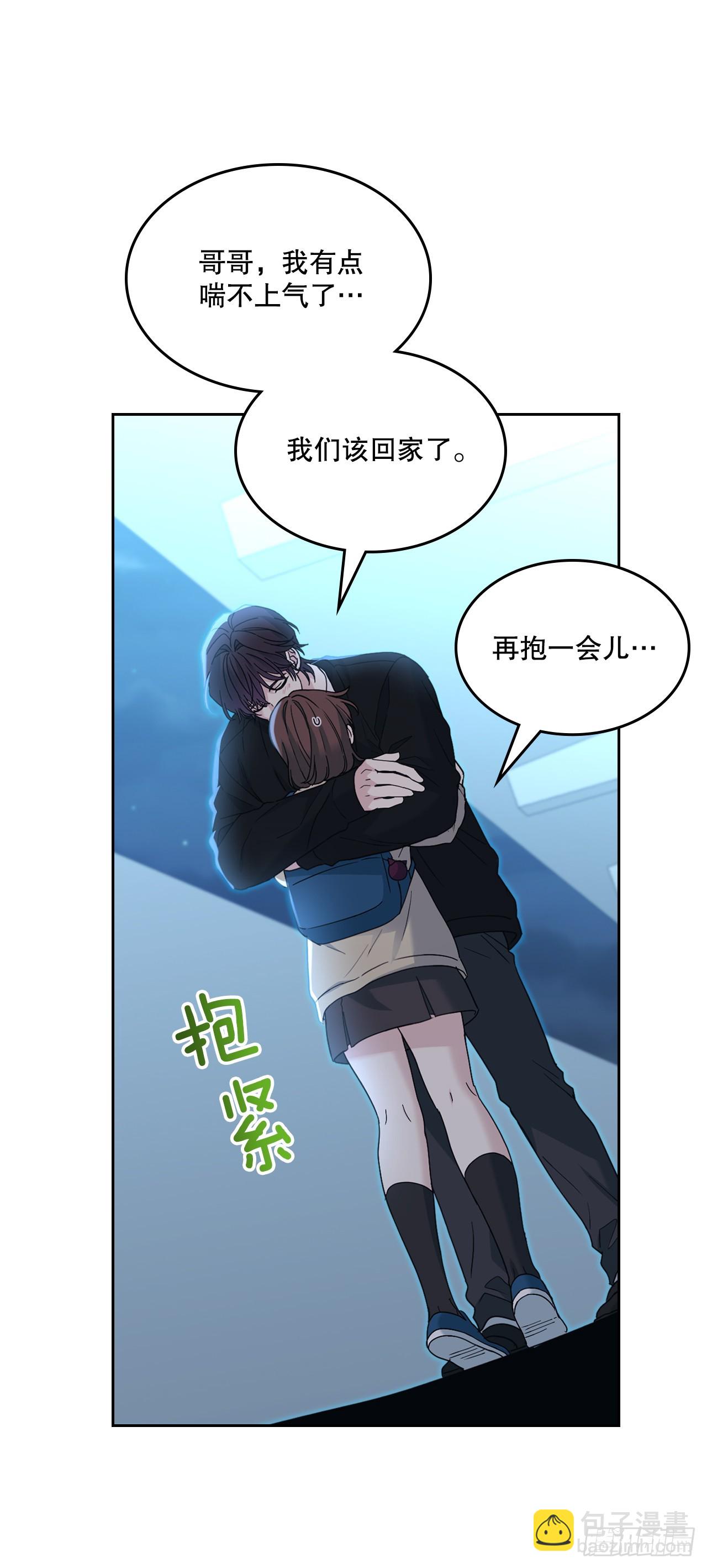 網絡小說的法則 - 229.坦誠相待(1/2) - 8