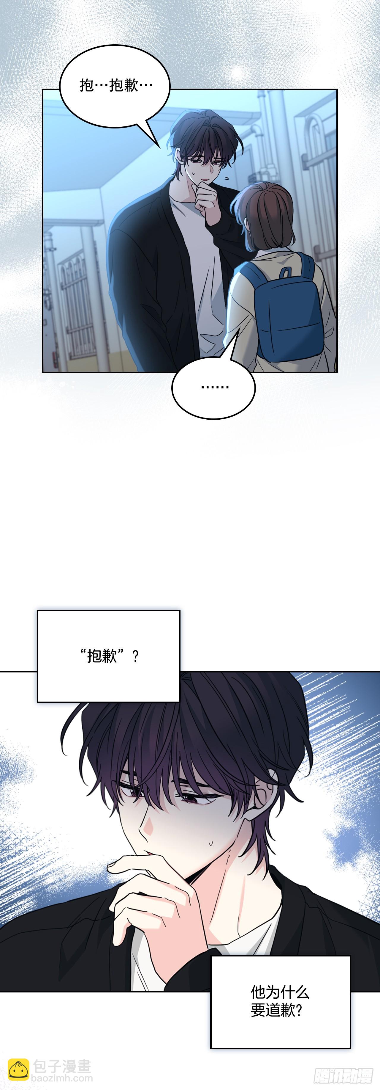 網絡小說的法則 - 229.坦誠相待(1/2) - 5