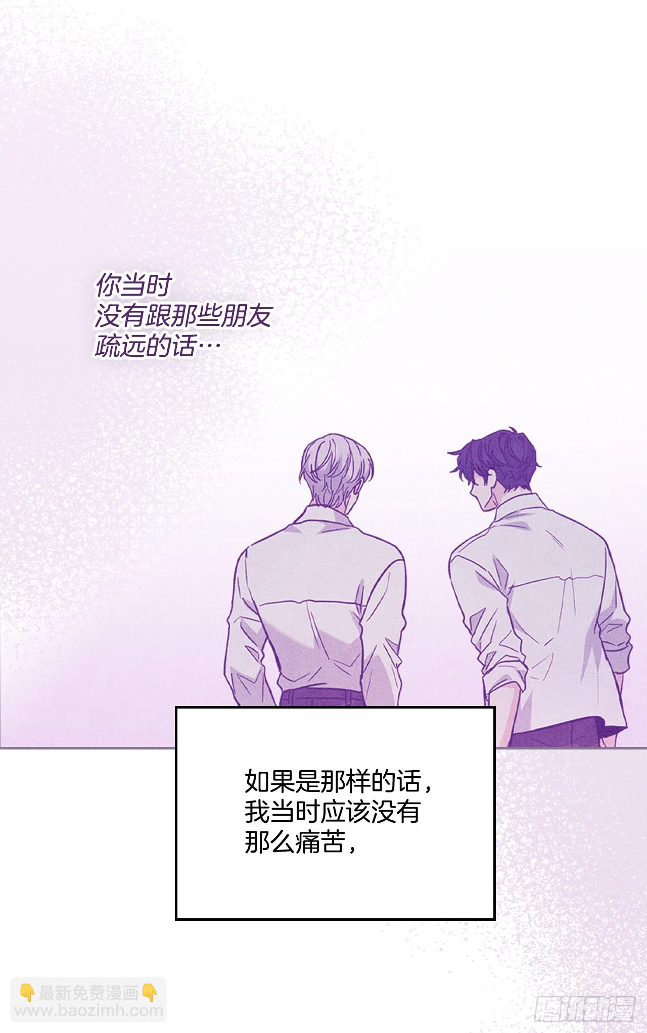 網絡小說的法則 - 229.坦誠相待(1/2) - 6