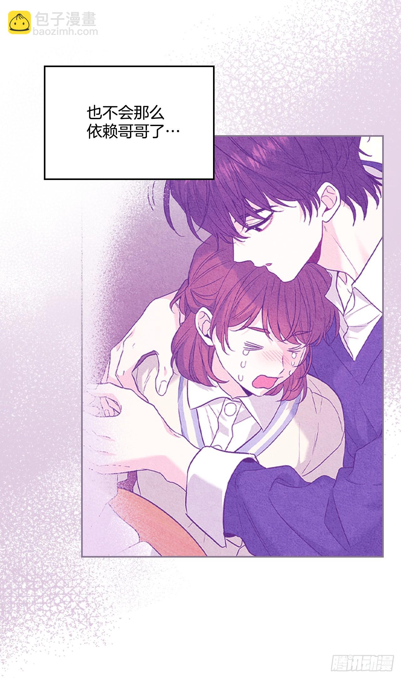 網絡小說的法則 - 229.坦誠相待(1/2) - 7