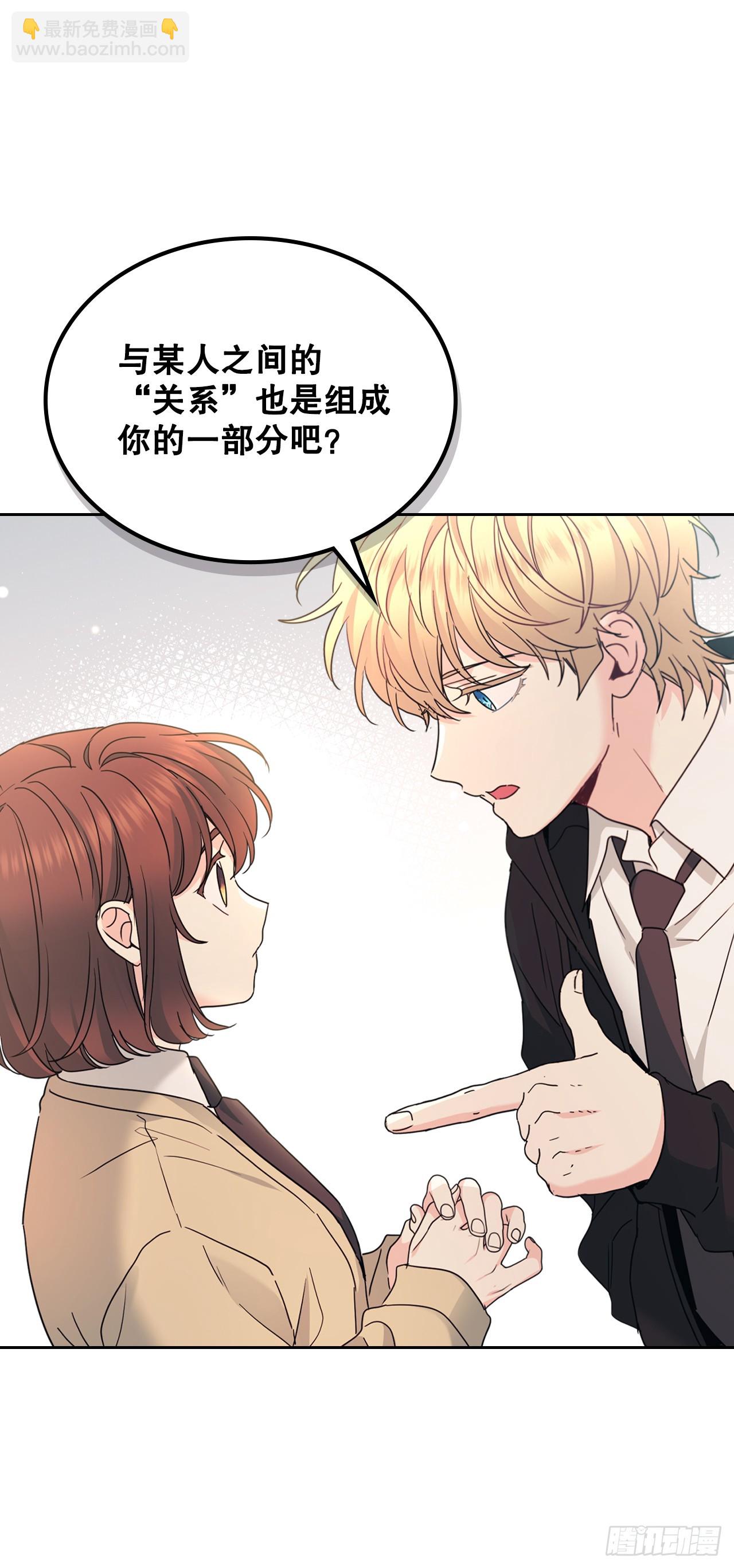 網絡小說的法則 - 231.絕交(1/2) - 5