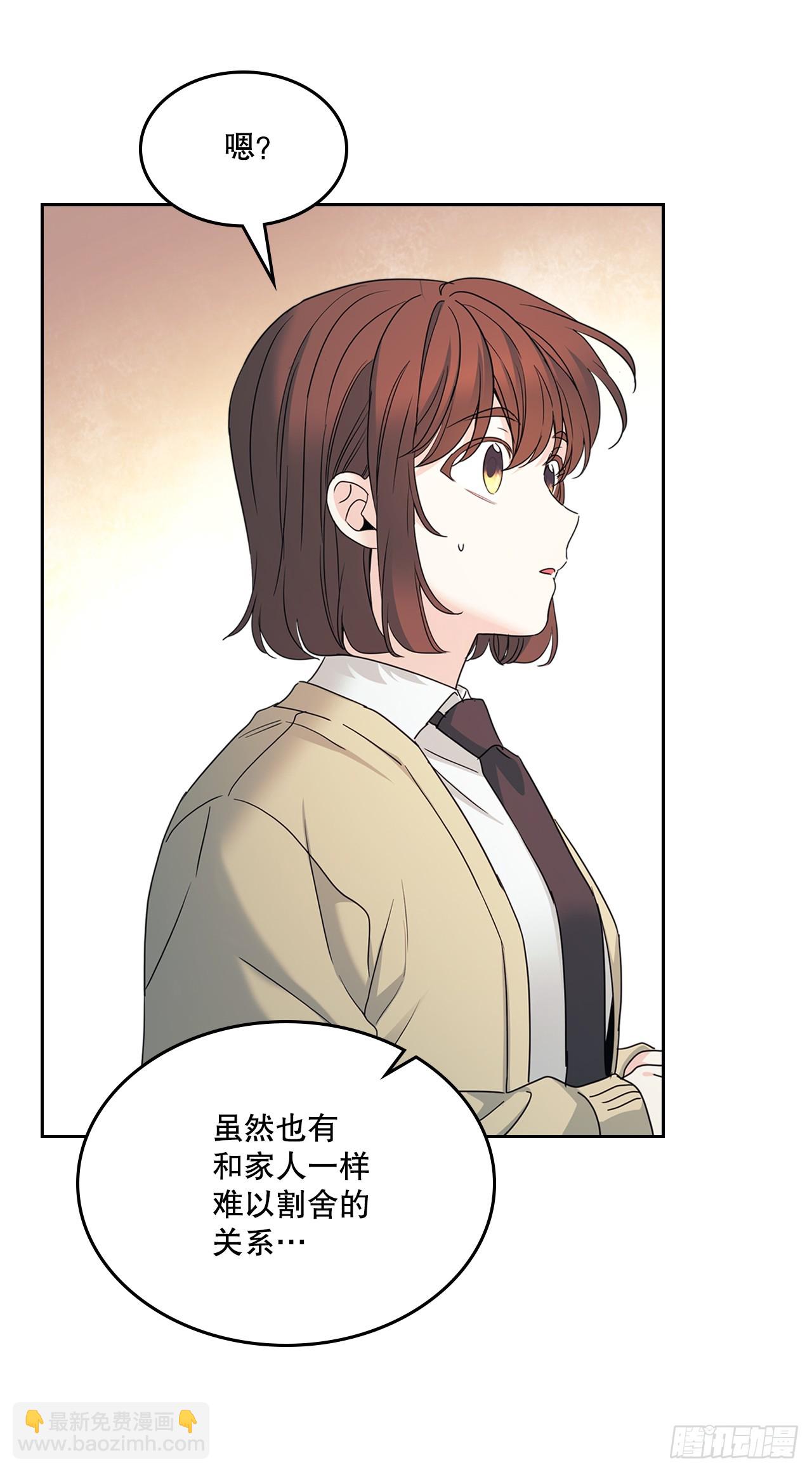 網絡小說的法則 - 231.絕交(1/2) - 6