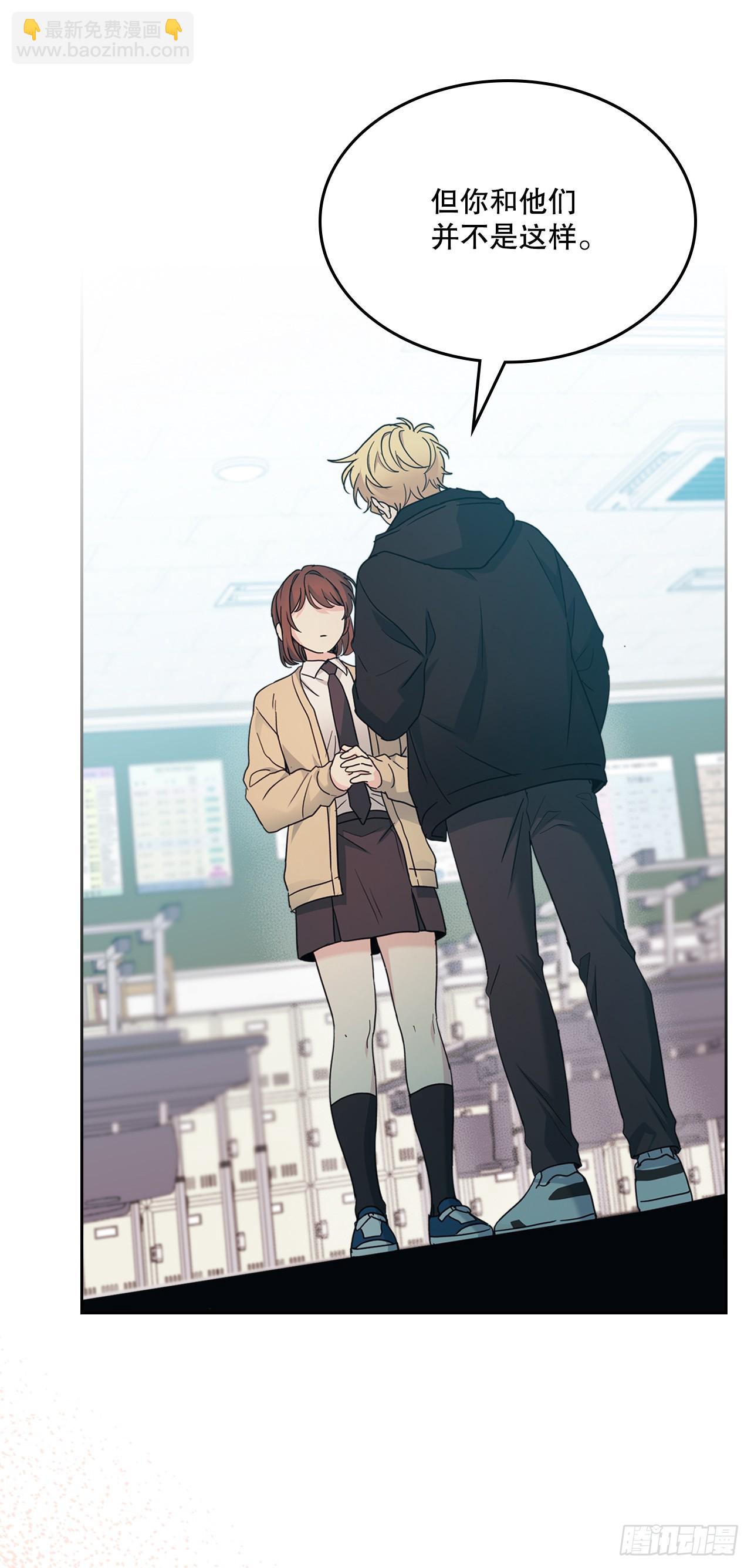 網絡小說的法則 - 231.絕交(1/2) - 7