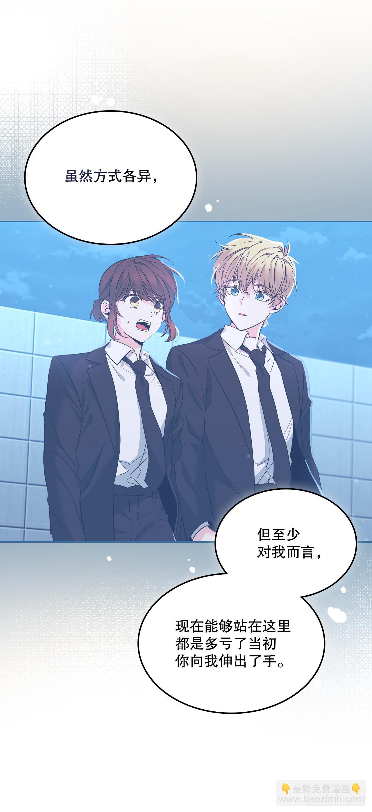 網絡小說的法則 - 231.絕交(1/2) - 2