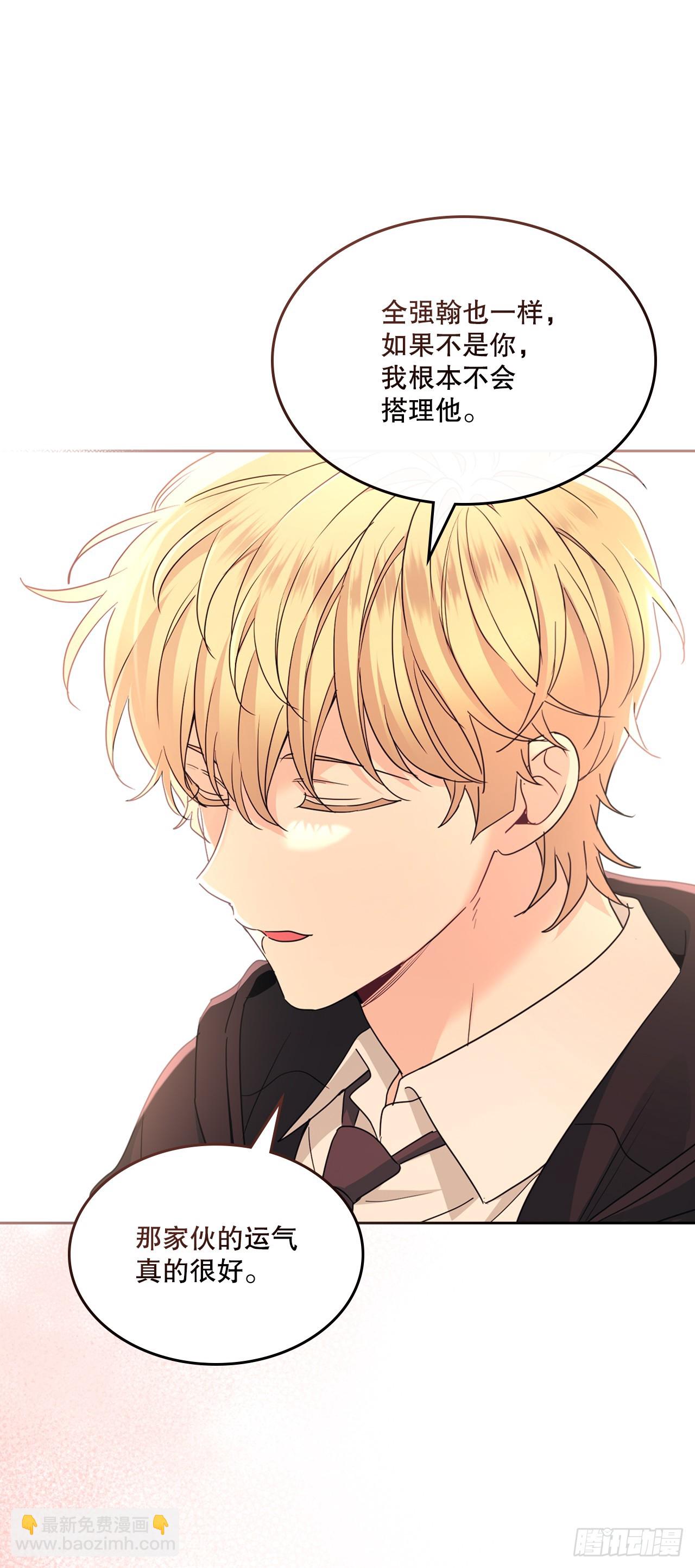 網絡小說的法則 - 231.絕交(1/2) - 3