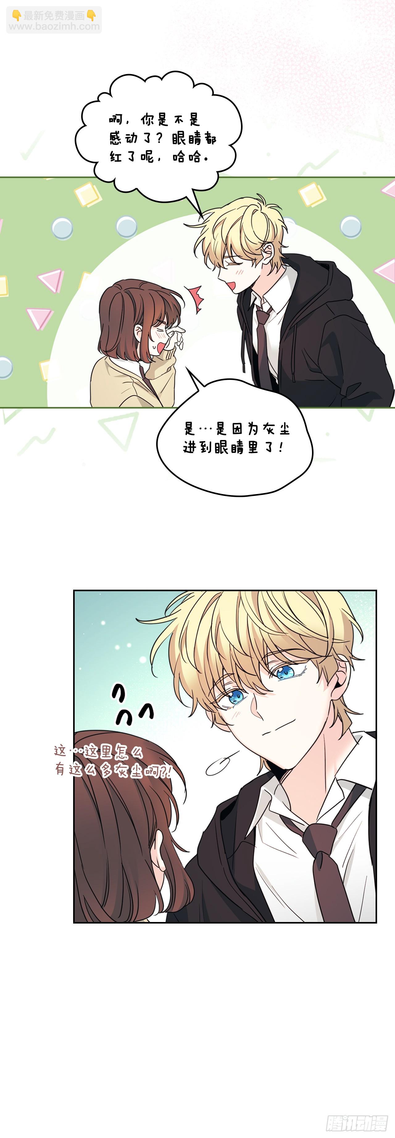 網絡小說的法則 - 231.絕交(1/2) - 5