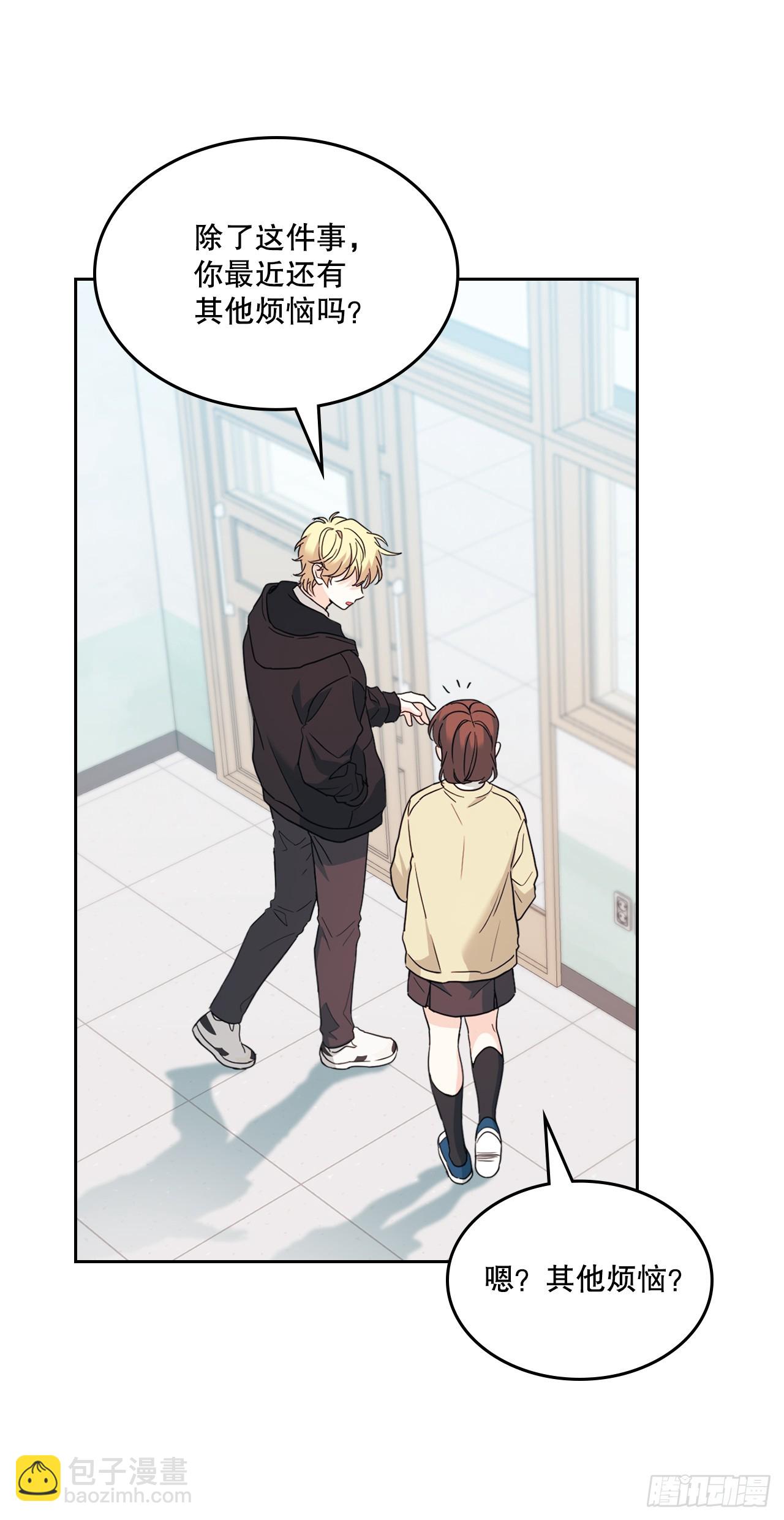 網絡小說的法則 - 231.絕交(1/2) - 6