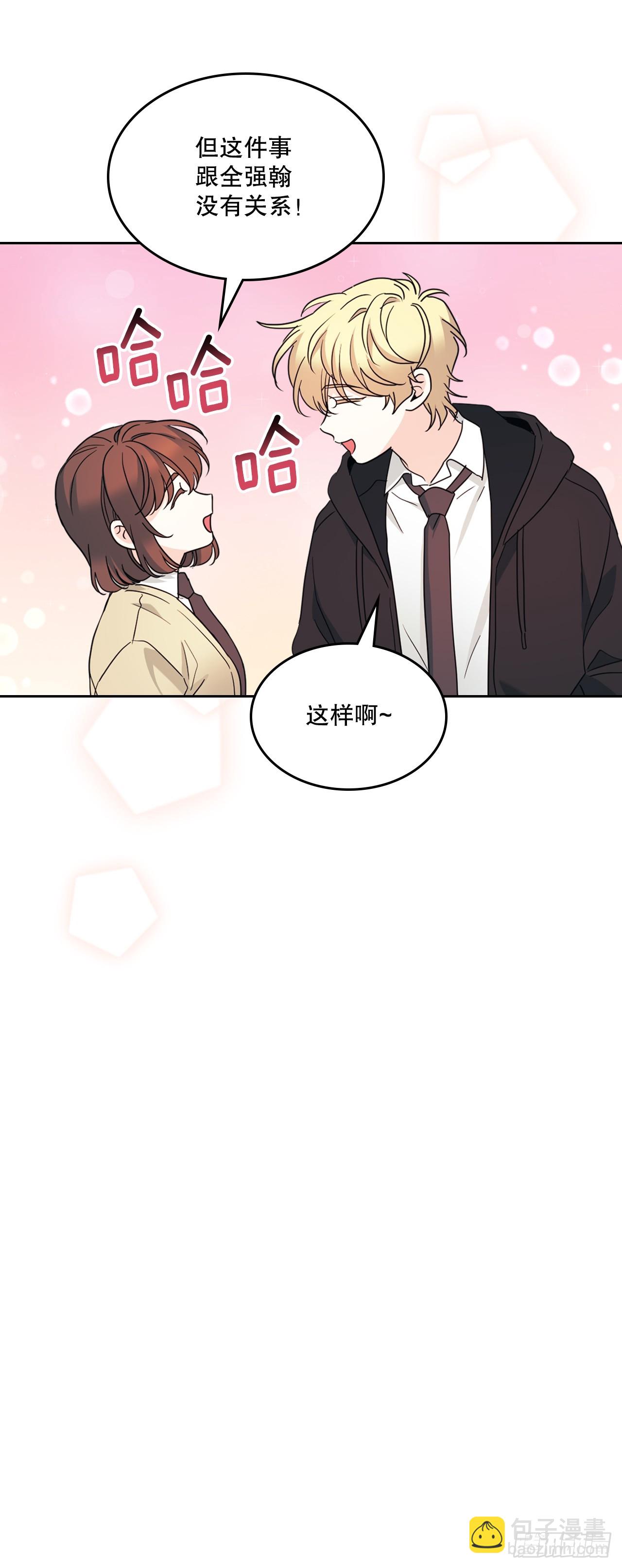 網絡小說的法則 - 231.絕交(1/2) - 3