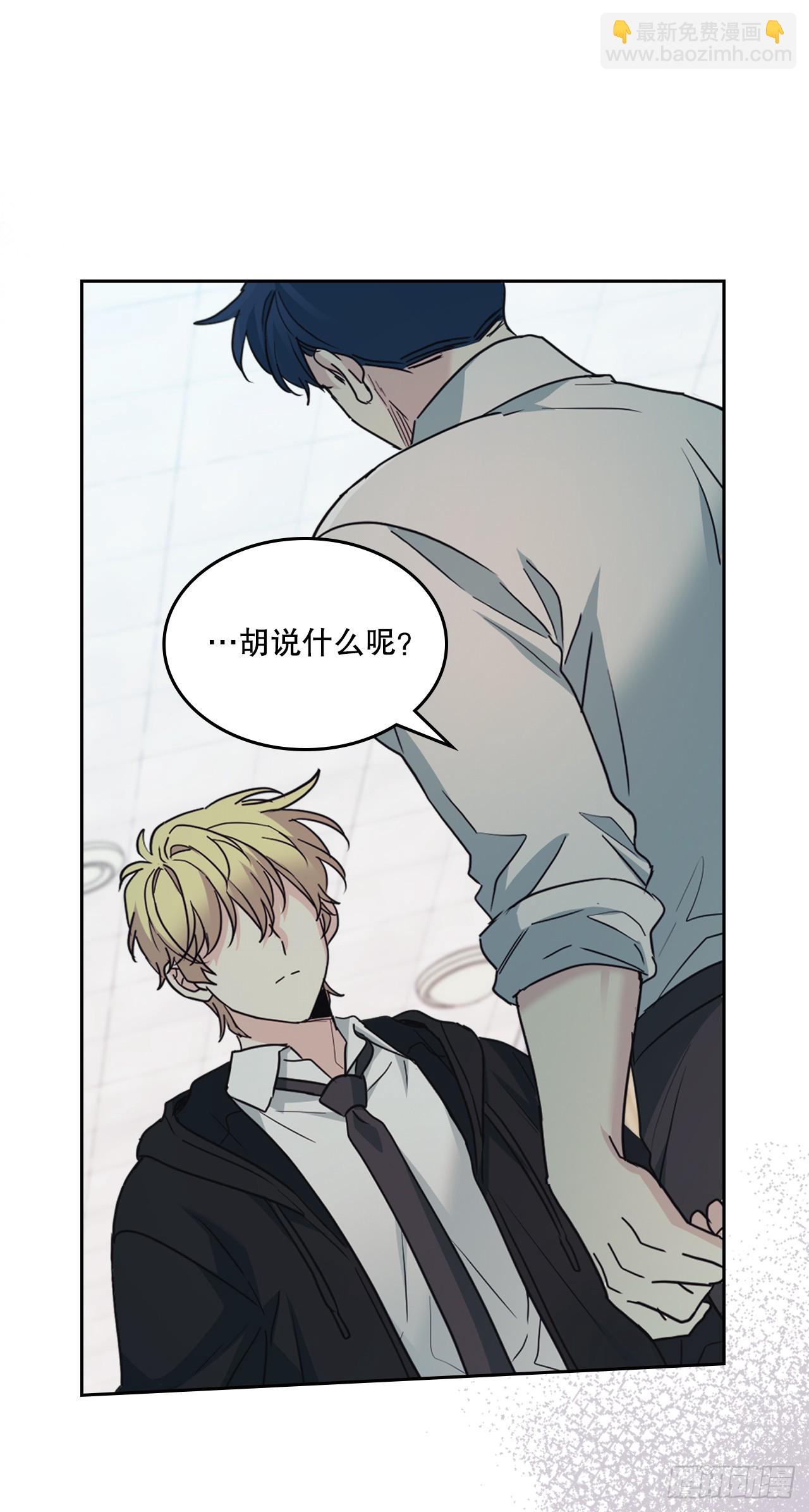 網絡小說的法則 - 231.絕交(1/2) - 6