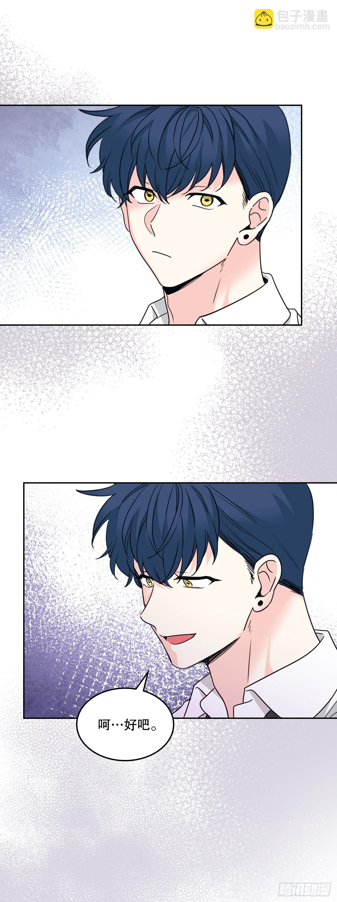 網絡小說的法則 - 231.絕交(1/2) - 8