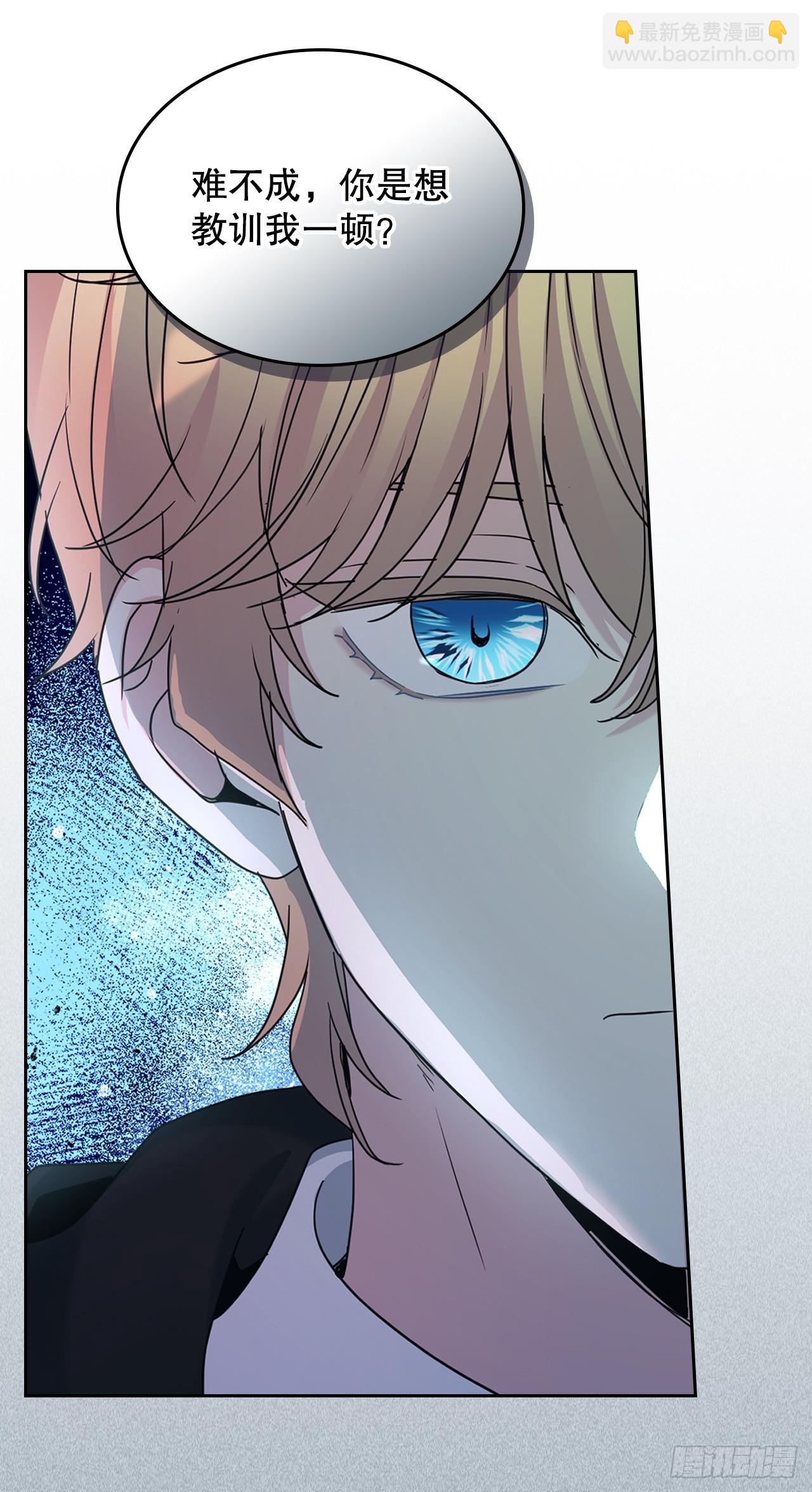 網絡小說的法則 - 231.絕交(1/2) - 2