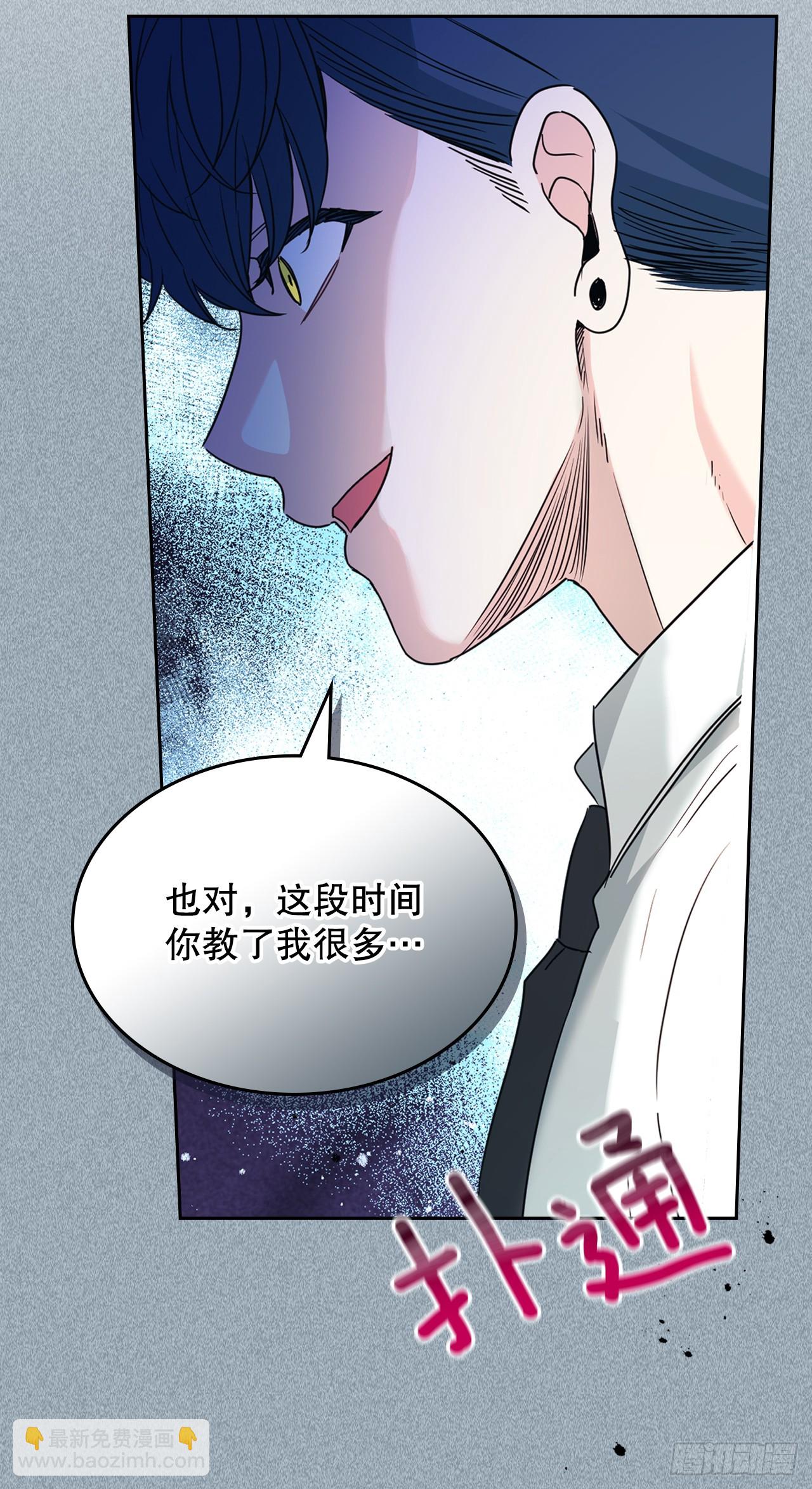 網絡小說的法則 - 231.絕交(1/2) - 3