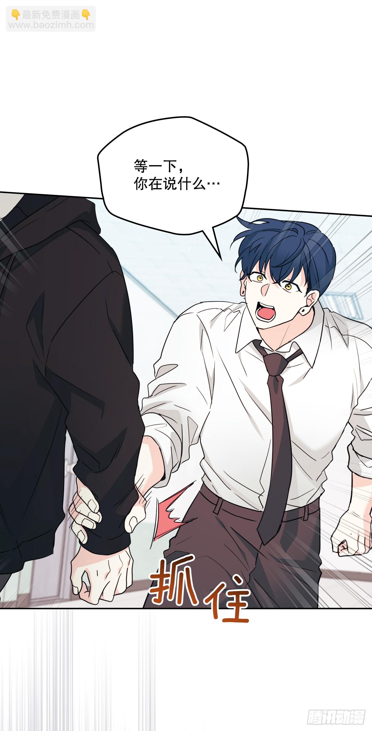 網絡小說的法則 - 231.絕交(1/2) - 7