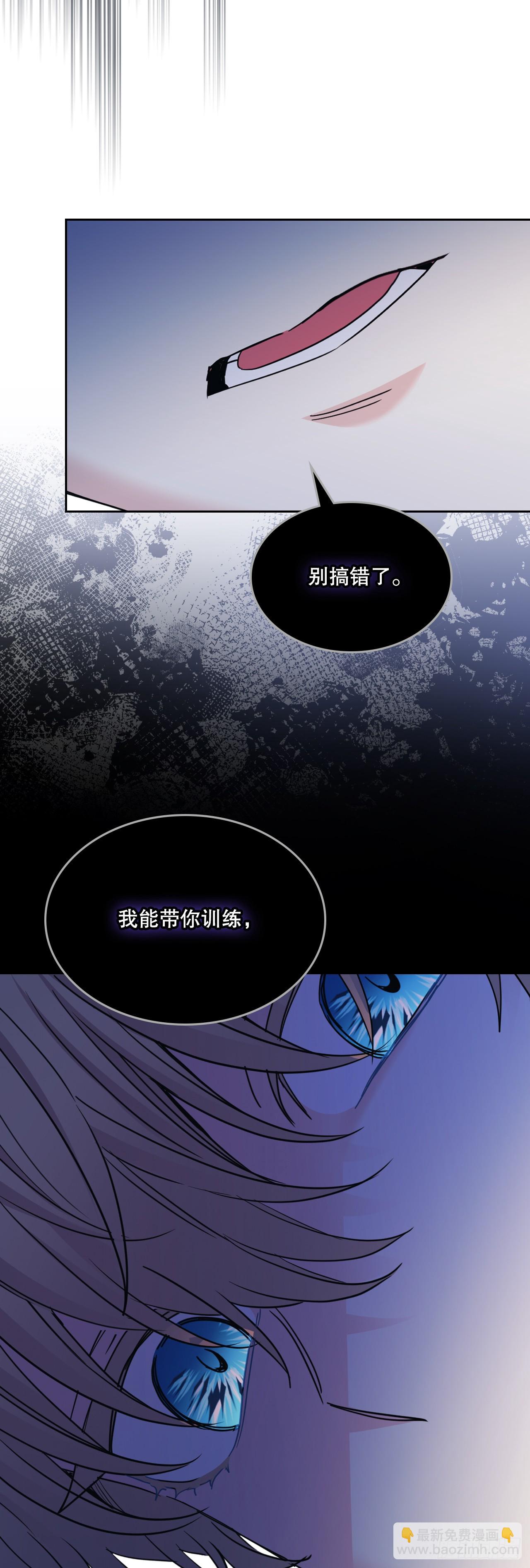 網絡小說的法則 - 231.絕交(1/2) - 2