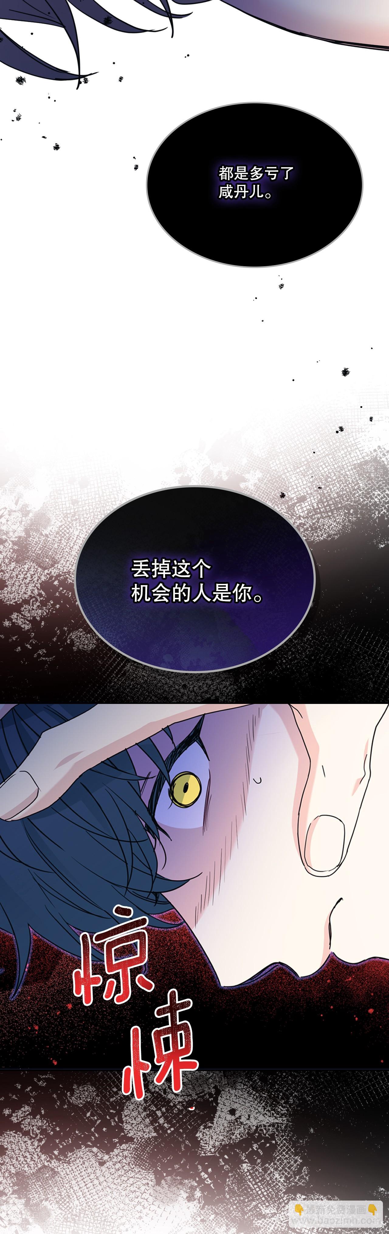 網絡小說的法則 - 231.絕交(1/2) - 3