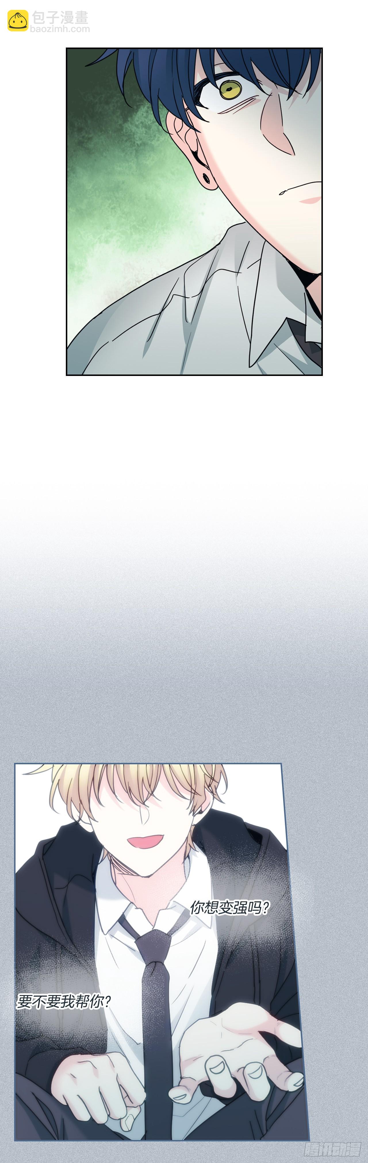 網絡小說的法則 - 231.絕交(1/2) - 5