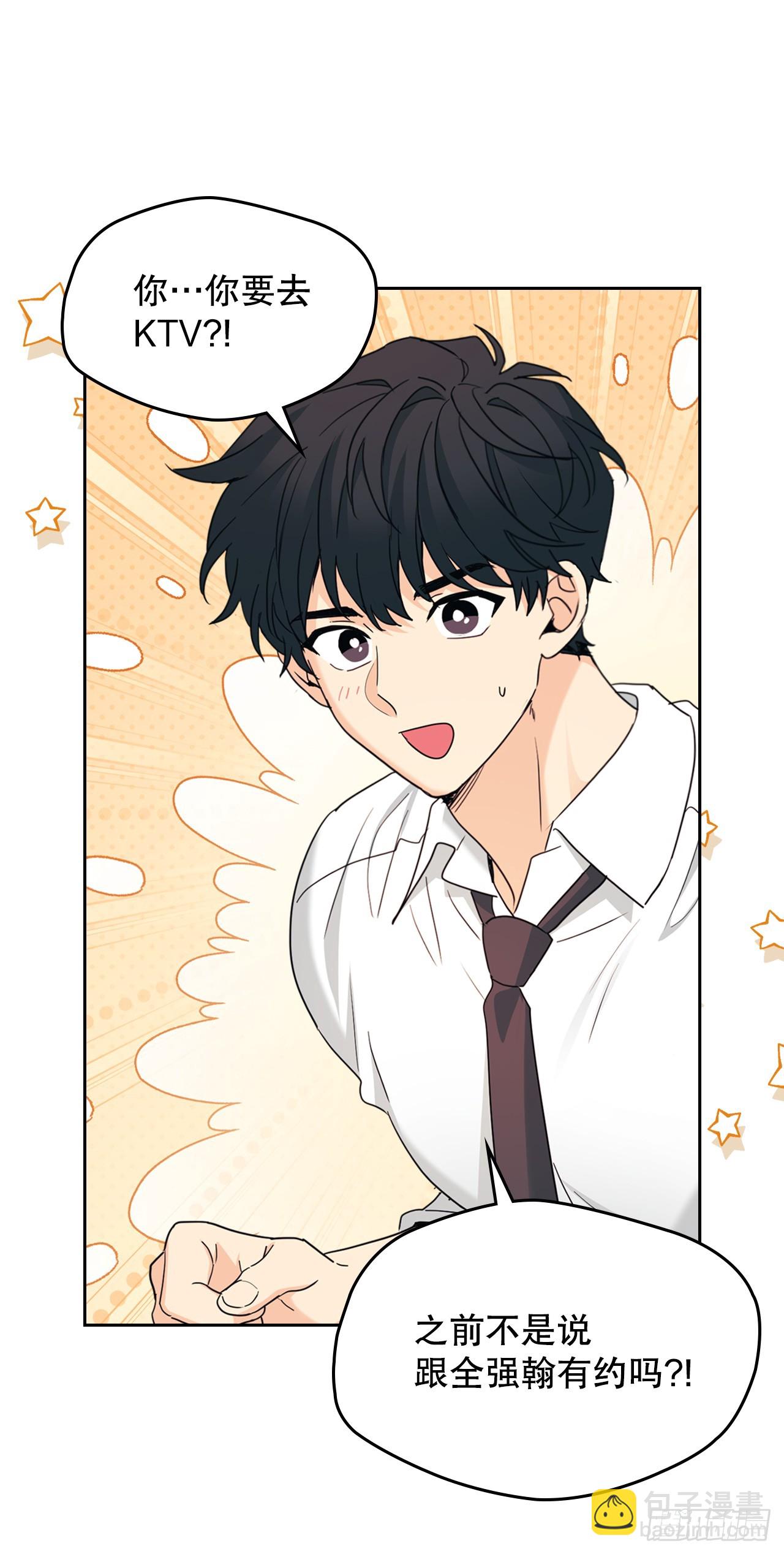 網絡小說的法則 - 231.絕交(1/2) - 8