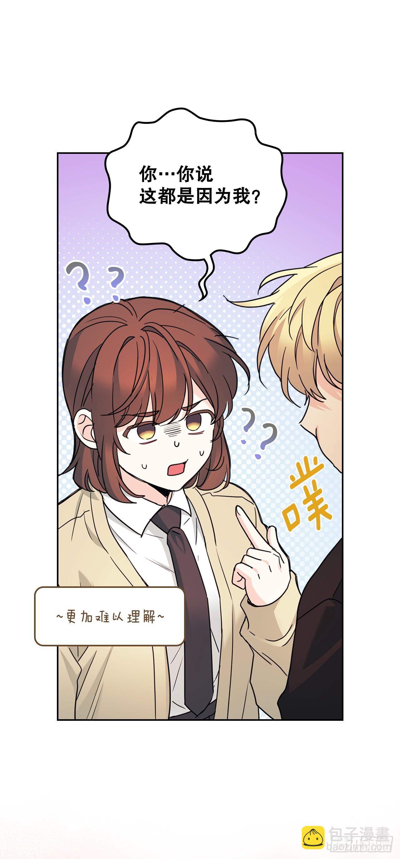 網絡小說的法則 - 231.絕交(1/2) - 5