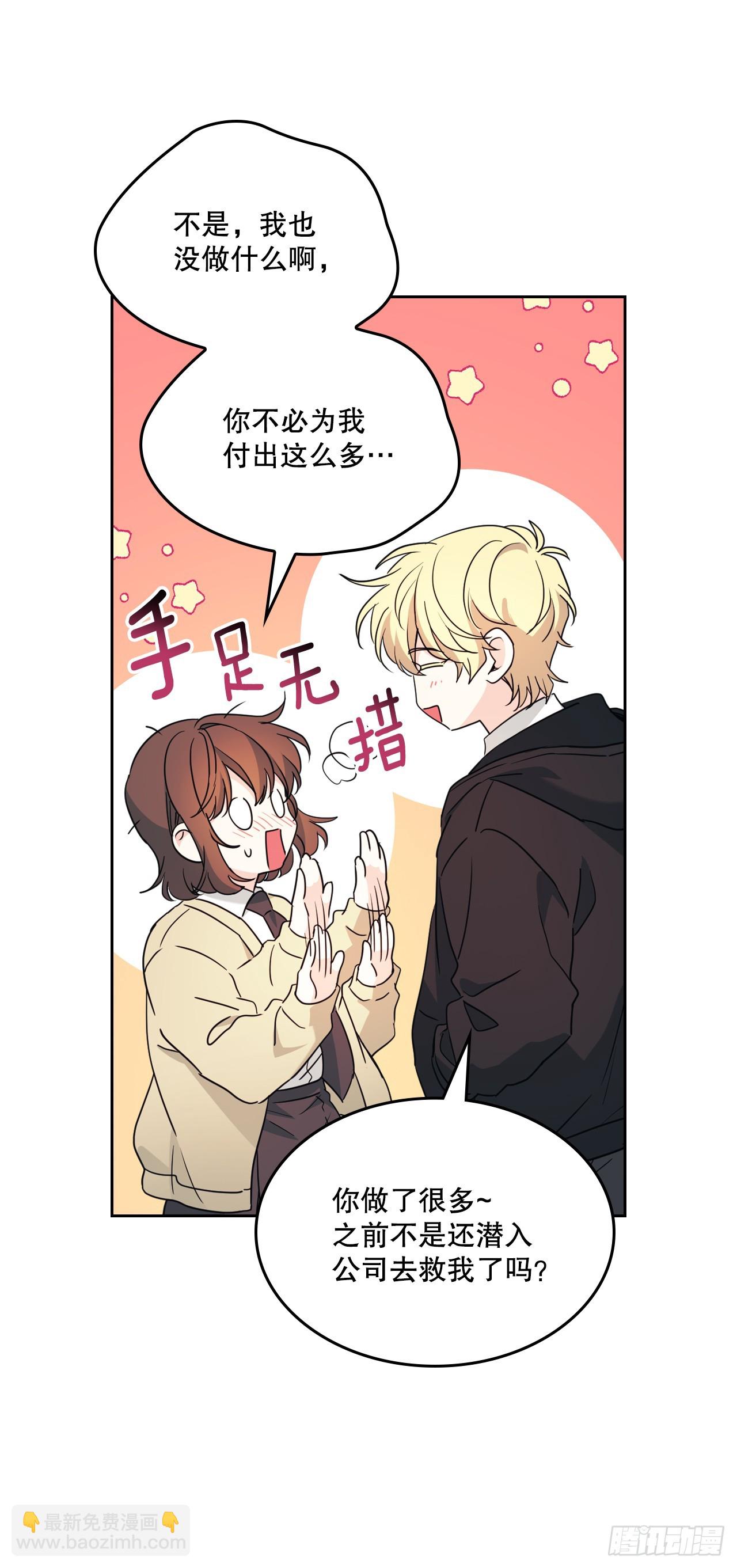 網絡小說的法則 - 231.絕交(1/2) - 7