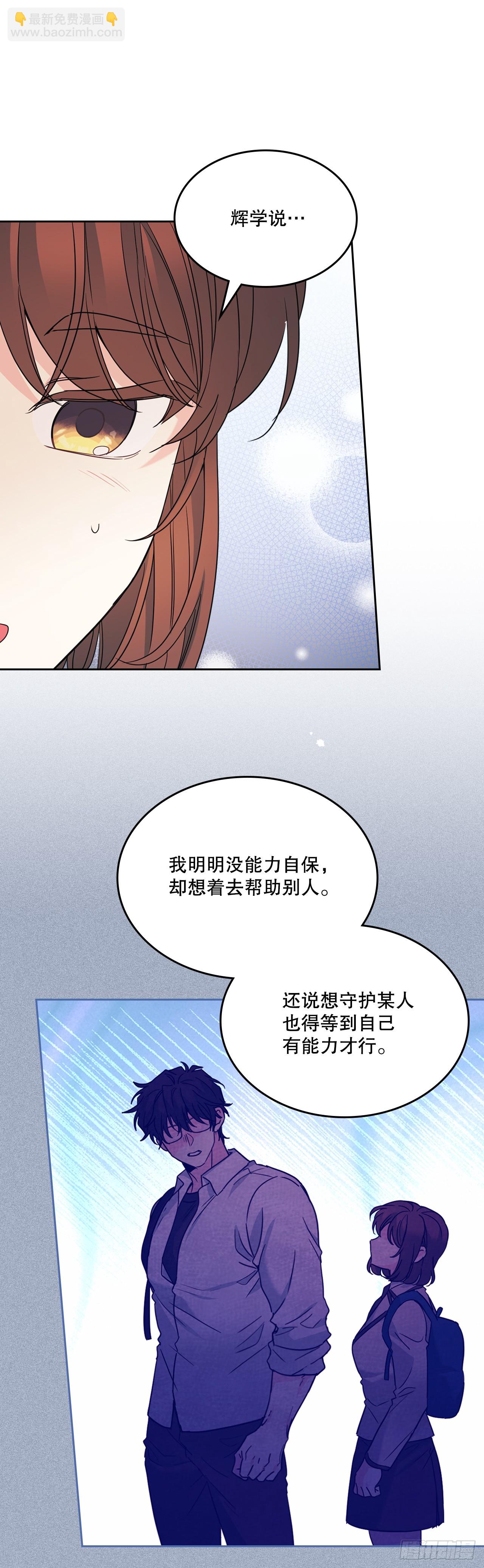 網絡小說的法則 - 231.絕交(1/2) - 1