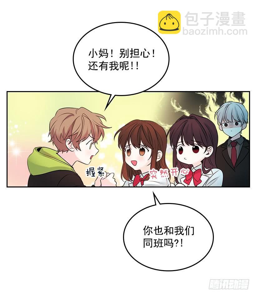 網絡小說的法則 - 24.我們家沒有這個人(1/2) - 5