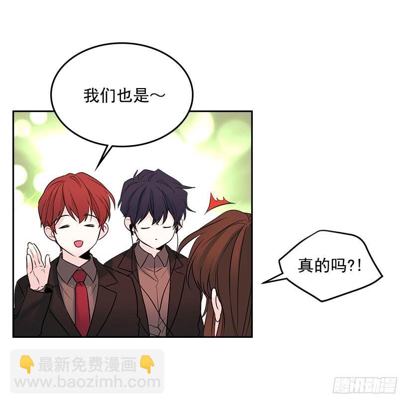 網絡小說的法則 - 24.我們家沒有這個人(1/2) - 6