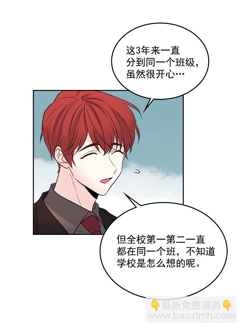 網絡小說的法則 - 24.我們家沒有這個人(1/2) - 7