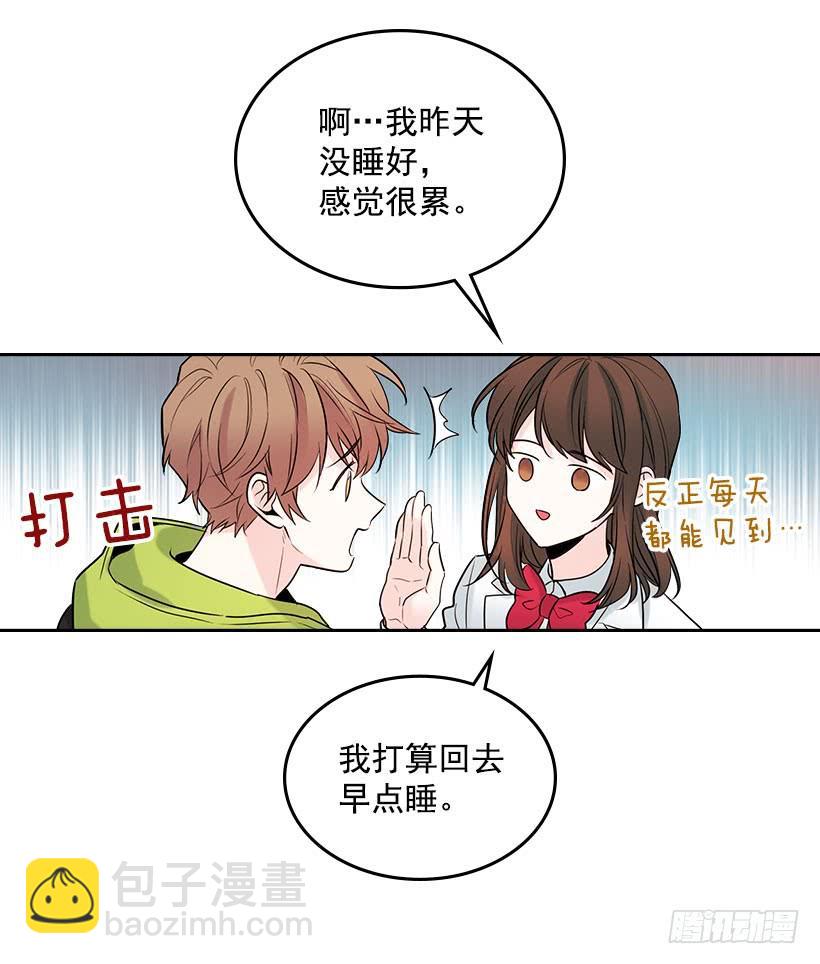 網絡小說的法則 - 24.我們家沒有這個人(1/2) - 7