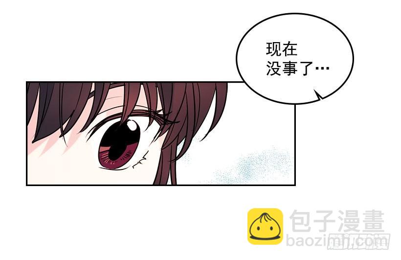 網絡小說的法則 - 24.我們家沒有這個人(1/2) - 5