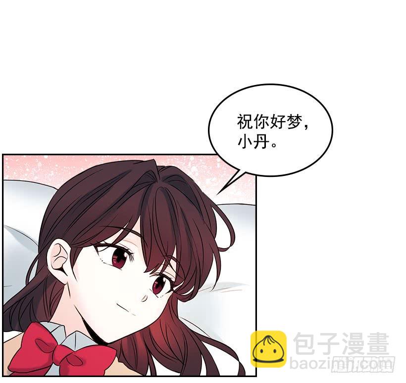 網絡小說的法則 - 24.我們家沒有這個人(1/2) - 1