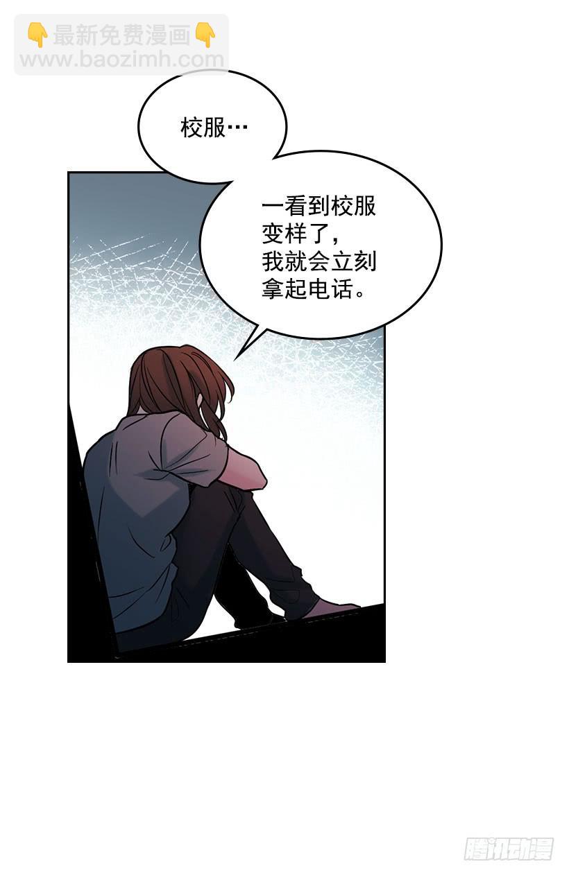 網絡小說的法則 - 24.我們家沒有這個人(1/2) - 8