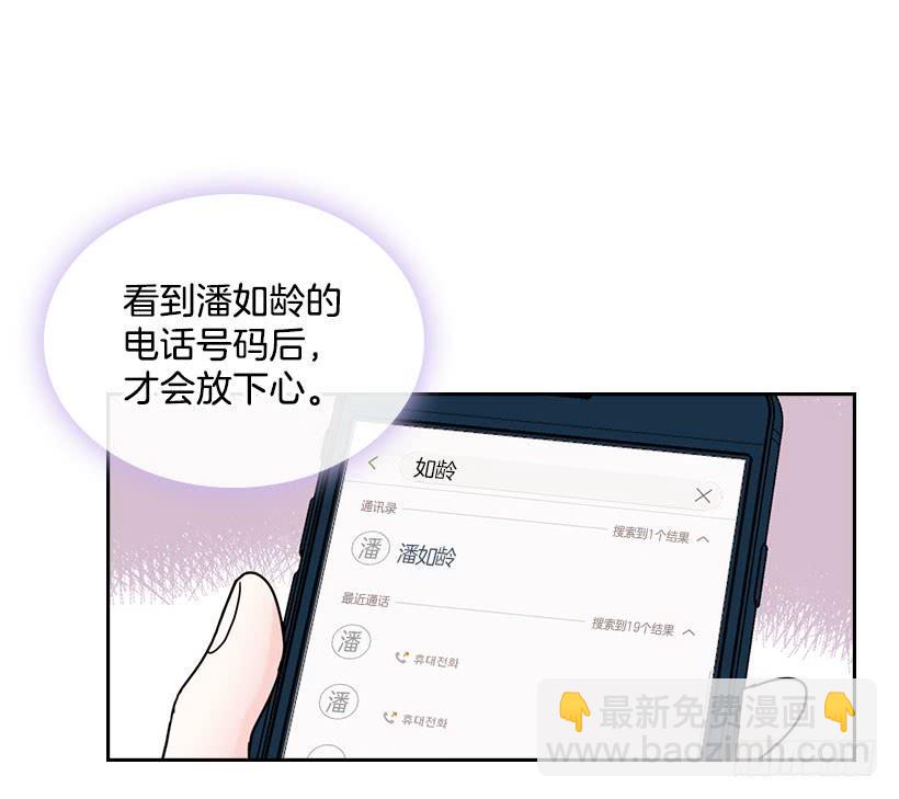 網絡小說的法則 - 24.我們家沒有這個人(1/2) - 1