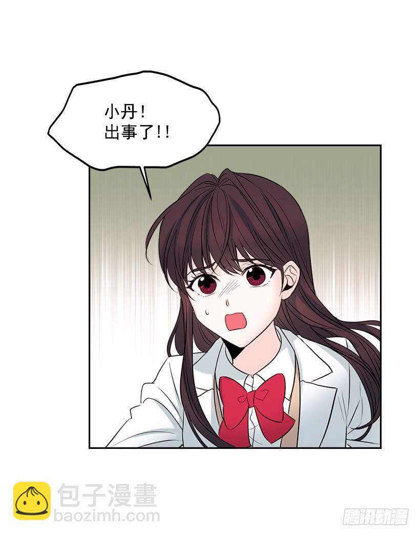 網絡小說的法則 - 24.我們家沒有這個人(1/2) - 8